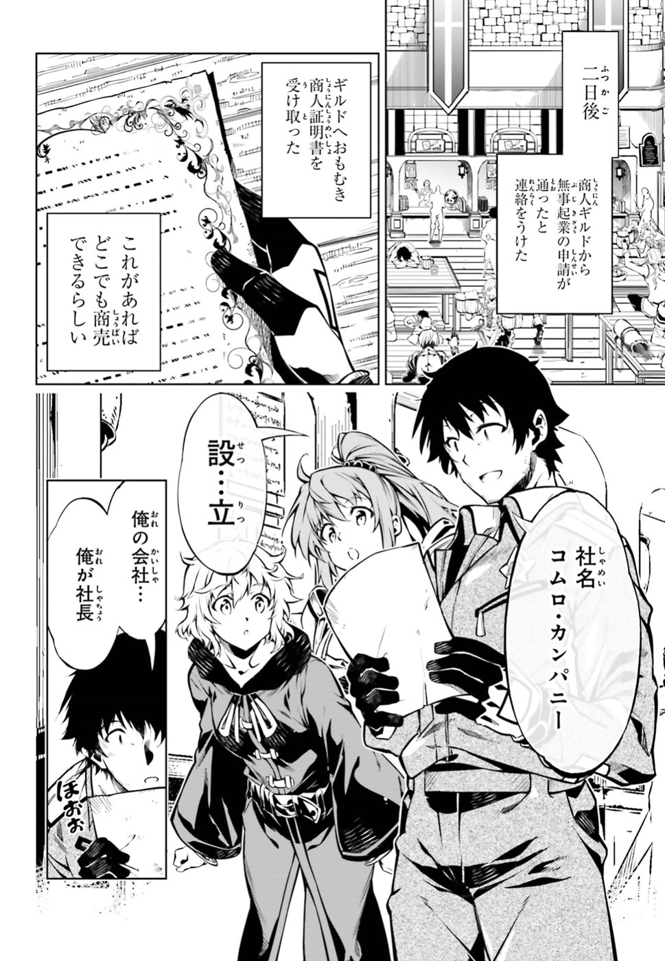 EXTERMINATOR - raw - Chapter 16 - https://jpdd.ccdd.to/JPDD/exterminator/96315/cneotfdavee.jpg