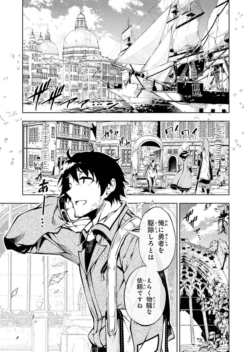 EXTERMINATOR - raw - Chapter 16 - https://jpdd.ccdd.to/JPDD/exterminator/96315/ksfeft15tn2.jpg