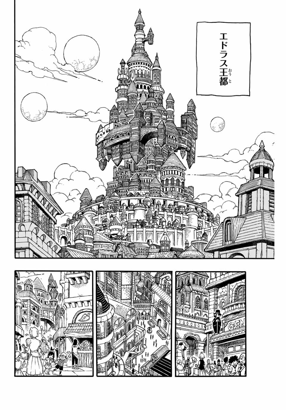 FAIRY TAIL: 100 YEARS QUEST - raw - Chapter 66 - https://jpdd.ccdd.to/JPDD/fairytail100yearsquest/148172/gzuopllbkot.jpg