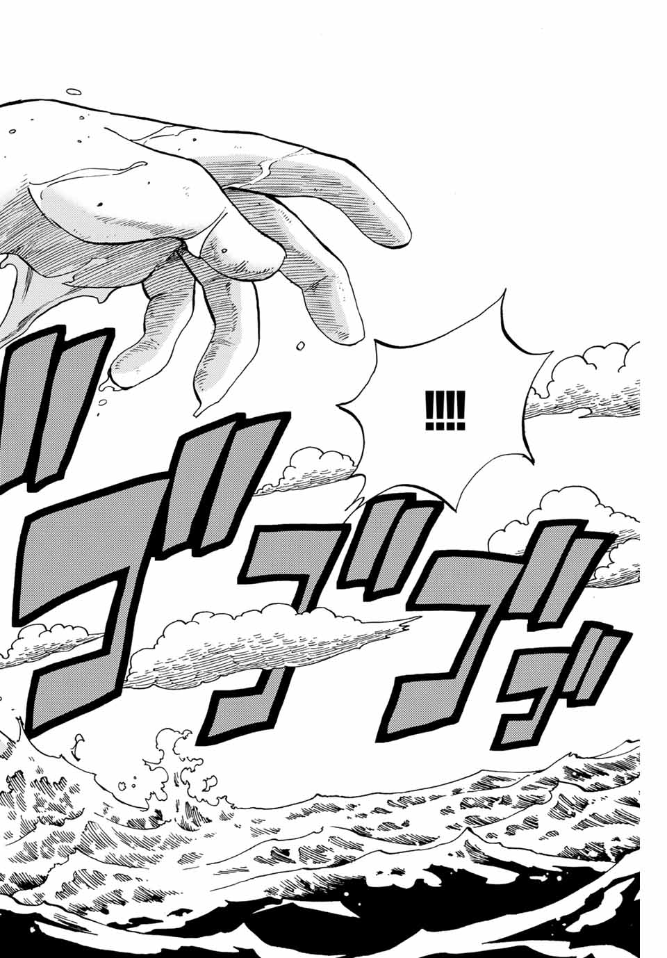 FAIRY TAIL: 100 YEARS QUEST - raw - Chapter 69 - https://jpdd.ccdd.to/JPDD/fairytail100yearsquest/150428/312buhtqfw2.jpg