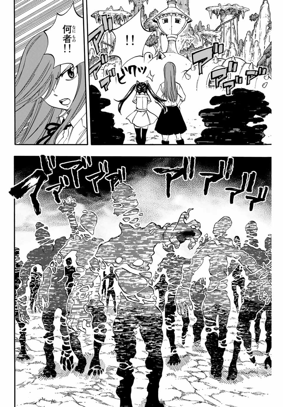 FAIRY TAIL: 100 YEARS QUEST - raw - Chapter 69 - https://jpdd.ccdd.to/JPDD/fairytail100yearsquest/150428/rybcmrqvoyd.jpg