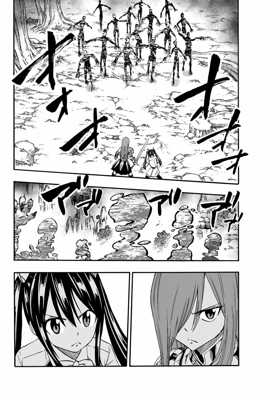 FAIRY TAIL: 100 YEARS QUEST - raw - Chapter 70 - https://jpdd.ccdd.to/JPDD/fairytail100yearsquest/152325/draanpdsihc.jpg