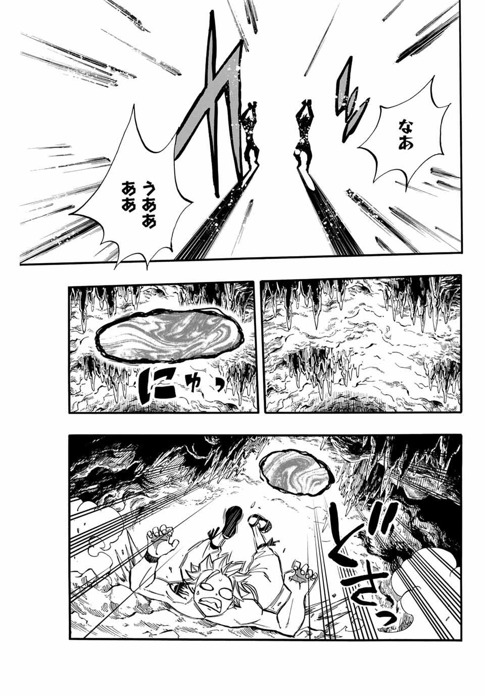 FAIRY TAIL: 100 YEARS QUEST - raw - Chapter 73 - https://jpdd.ccdd.to/JPDD/fairytail100yearsquest/156483/ll5i041ggeh.jpg