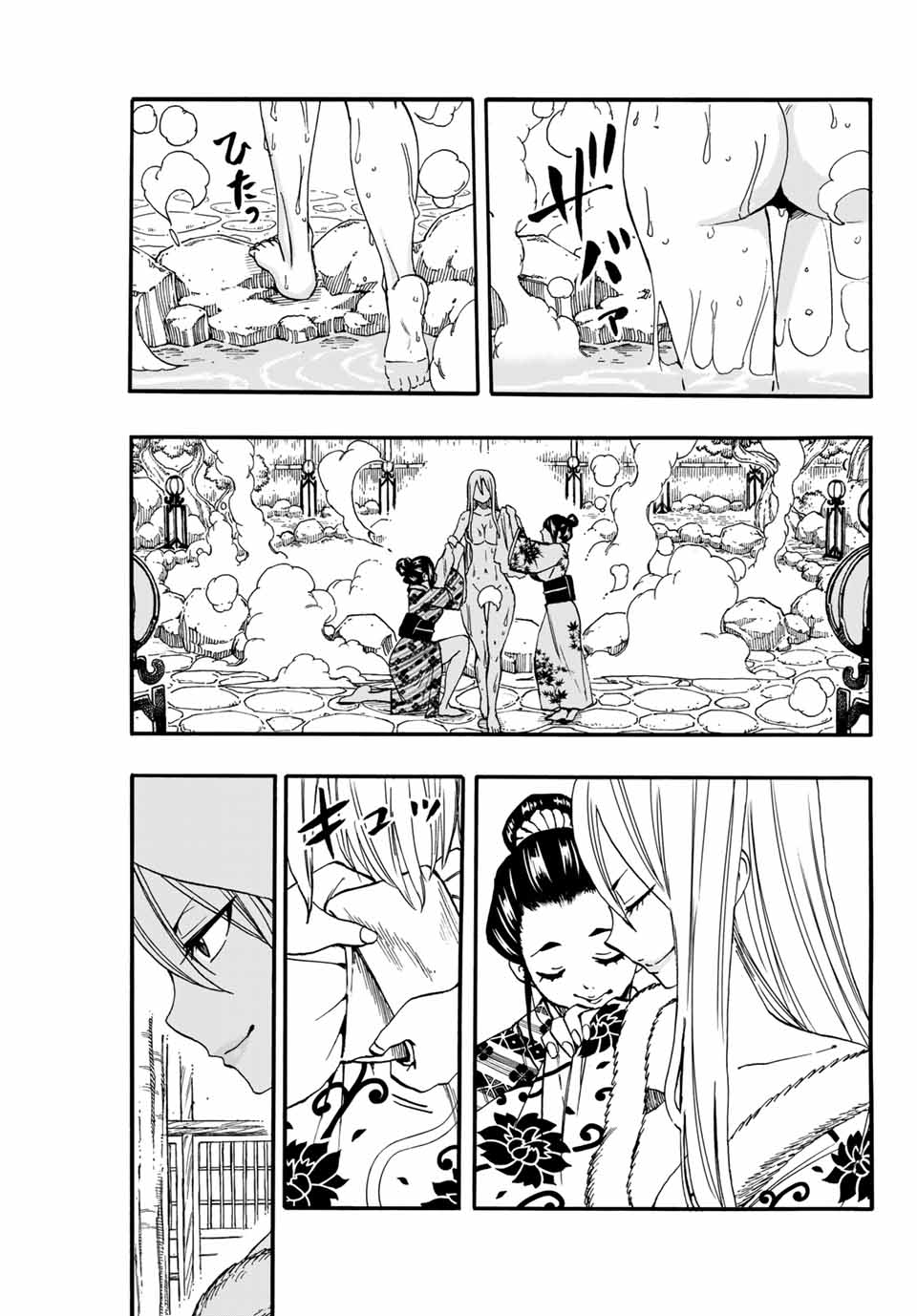 FAIRY TAIL: 100 YEARS QUEST - raw - Chapter 73 - https://jpdd.ccdd.to/JPDD/fairytail100yearsquest/156483/lnyovahfaca.jpg