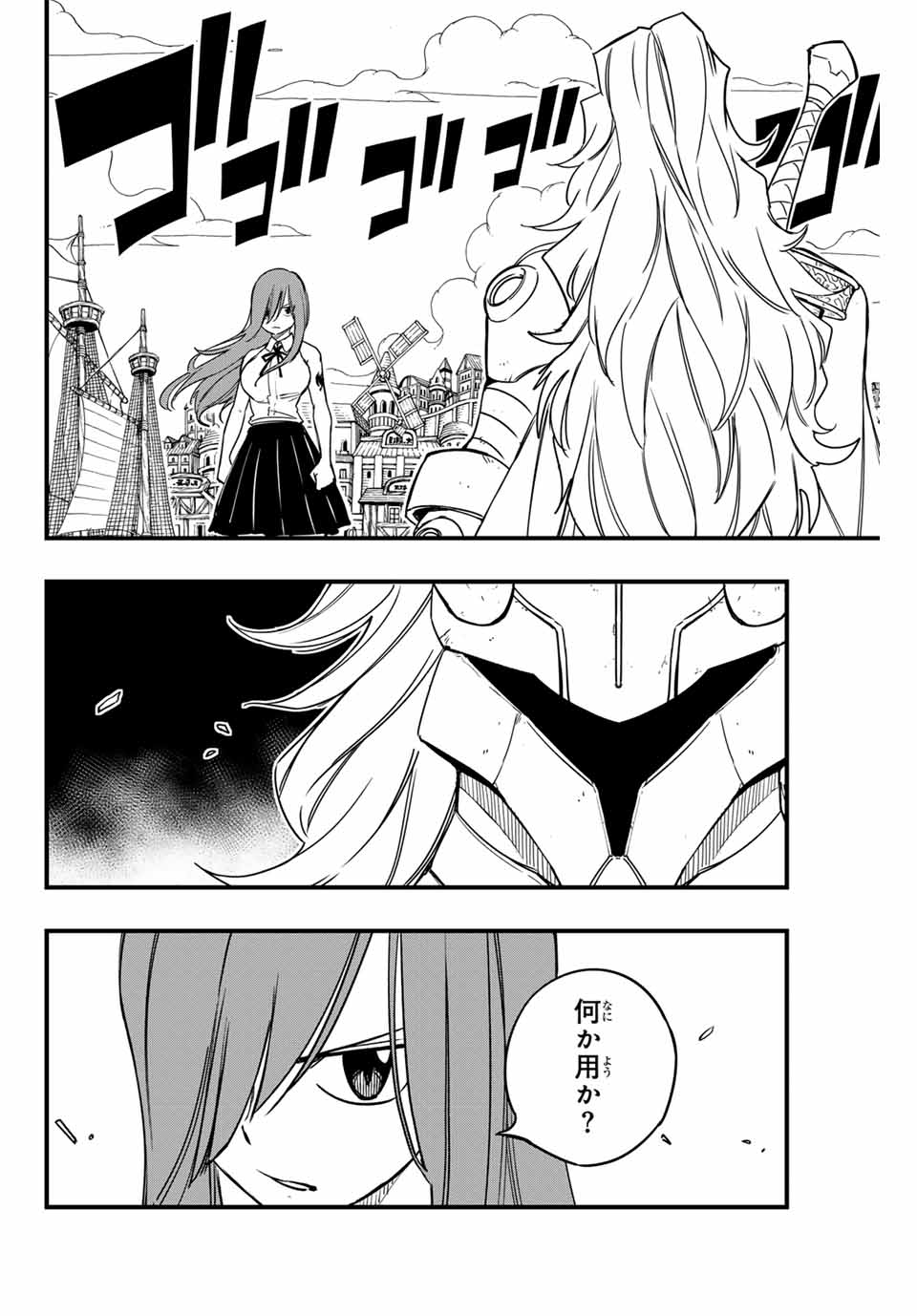 FAIRY TAIL: 100 YEARS QUEST - raw - Chapter 159 - https://jpdd.ccdd.to/JPDD/fairytail100yearsquest/1590000/lcdimpw2axm.jpg