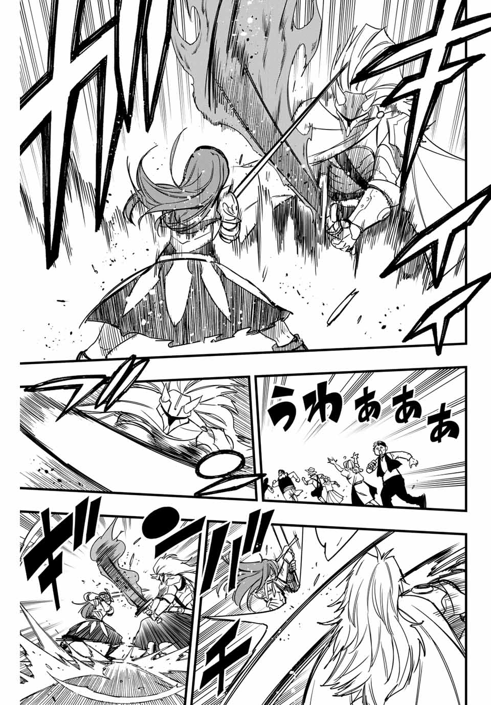 FAIRY TAIL: 100 YEARS QUEST - raw - Chapter 159 - https://jpdd.ccdd.to/JPDD/fairytail100yearsquest/1590000/msqwmvek3jz.jpg