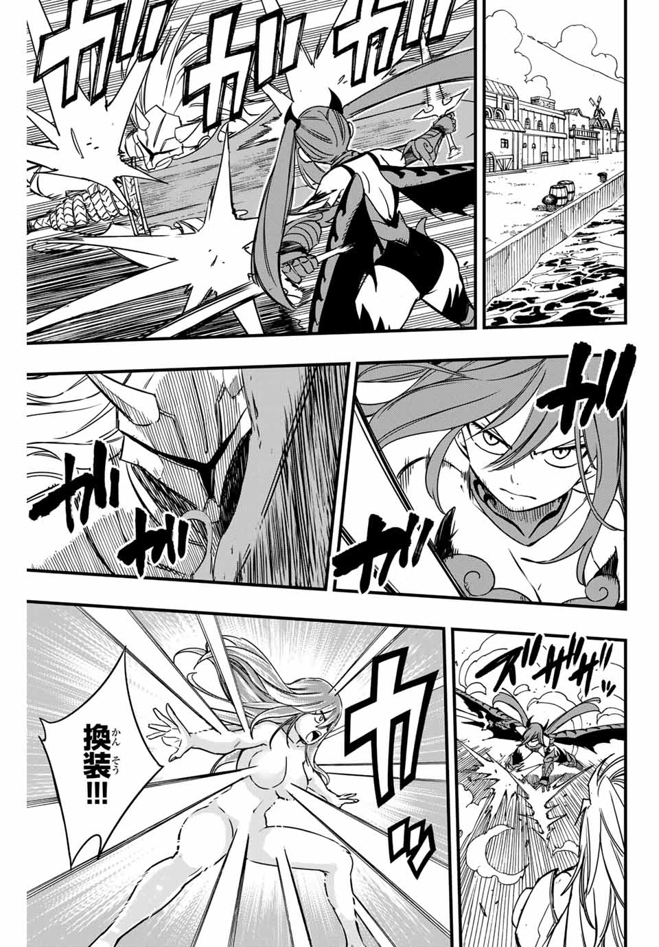 FAIRY TAIL: 100 YEARS QUEST - raw - Chapter 161 - https://jpdd.ccdd.to/JPDD/fairytail100yearsquest/1610000/dbeep5lr5fz.jpg