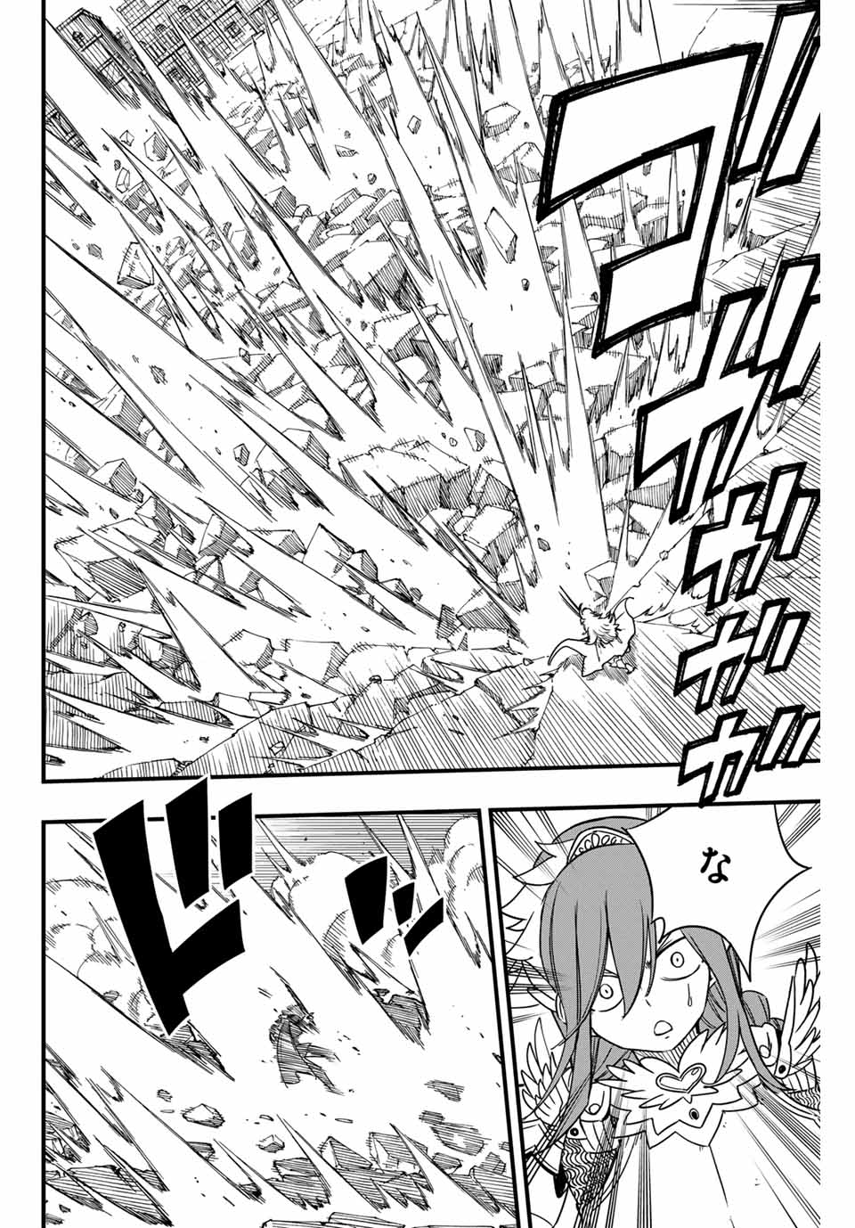 FAIRY TAIL: 100 YEARS QUEST - raw - Chapter 161 - https://jpdd.ccdd.to/JPDD/fairytail100yearsquest/1610000/klvm5uer2n3.jpg