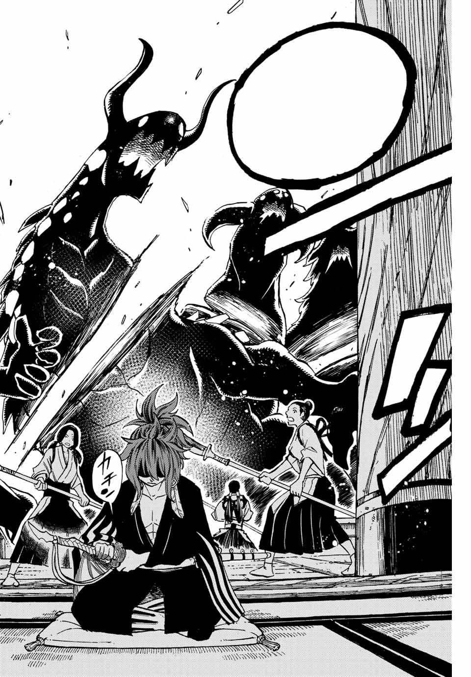 FAIRY TAIL: 100 YEARS QUEST - raw - Chapter 77 - https://jpdd.ccdd.to/JPDD/fairytail100yearsquest/161394/fusq5saiwyd.jpg