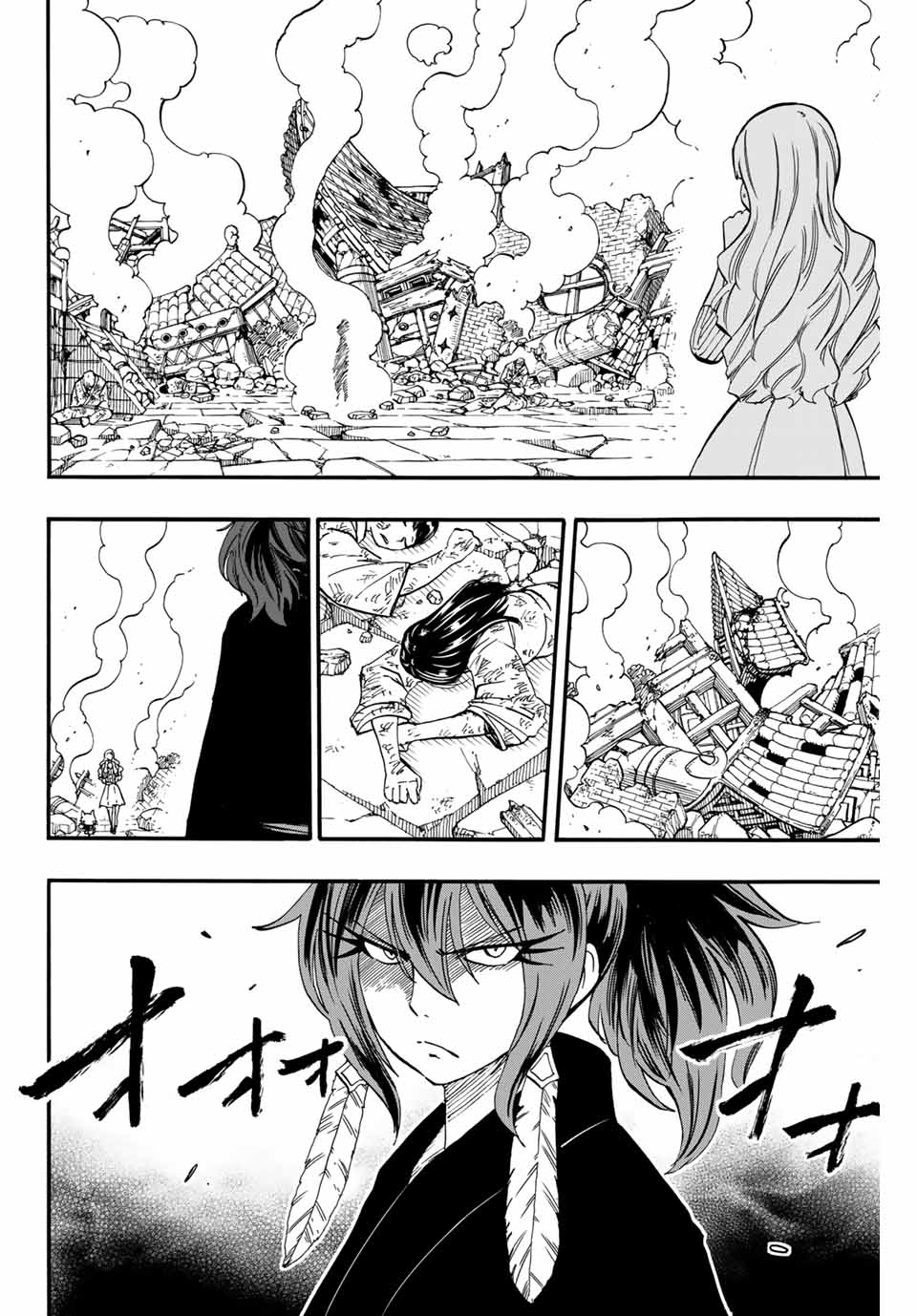 FAIRY TAIL: 100 YEARS QUEST - raw - Chapter 77 - https://jpdd.ccdd.to/JPDD/fairytail100yearsquest/161394/wcf0txionat.jpg