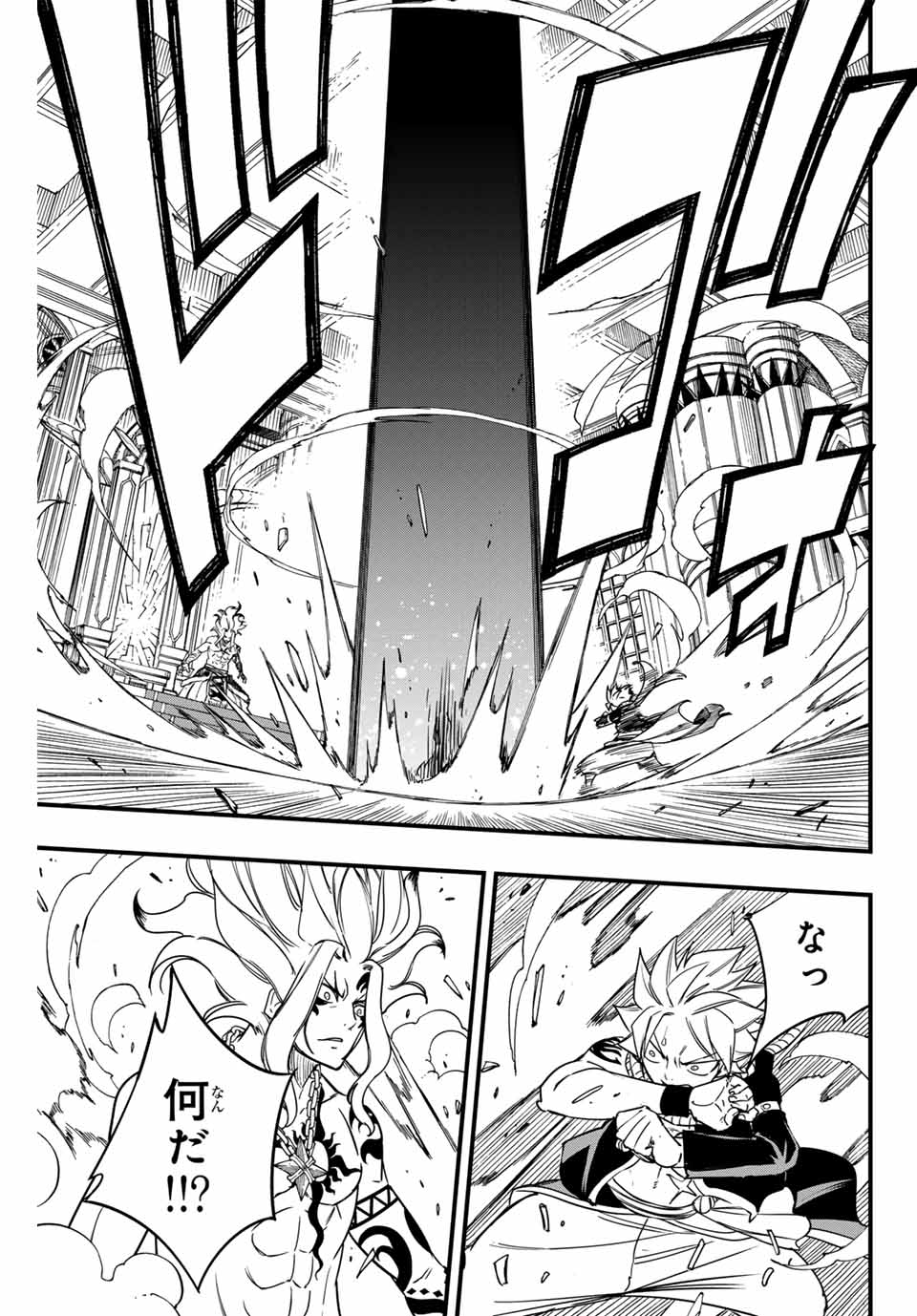 FAIRY TAIL: 100 YEARS QUEST - raw - Chapter 162 - https://jpdd.ccdd.to/JPDD/fairytail100yearsquest/1620000/s4wufo22qsp.jpg