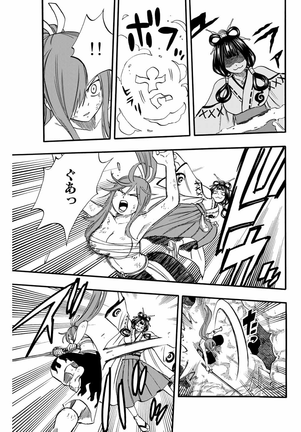 FAIRY TAIL: 100 YEARS QUEST - raw - Chapter 78 - https://jpdd.ccdd.to/JPDD/fairytail100yearsquest/162576/dst2cnqxcrd.jpg