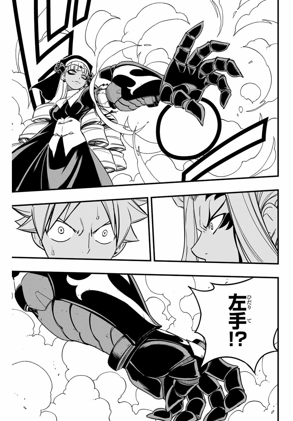 FAIRY TAIL: 100 YEARS QUEST - raw - Chapter 163 - https://jpdd.ccdd.to/JPDD/fairytail100yearsquest/1630000/bb4oufzfoy2.jpg