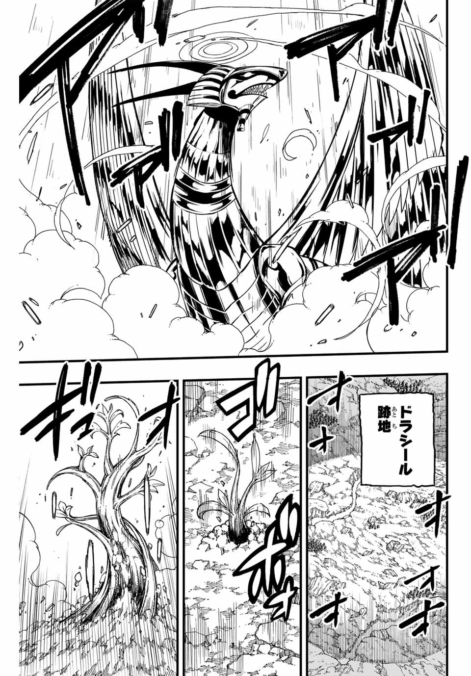 FAIRY TAIL: 100 YEARS QUEST - raw - Chapter 164 - https://jpdd.ccdd.to/JPDD/fairytail100yearsquest/1640000/pz2i2qzl1hy.jpg