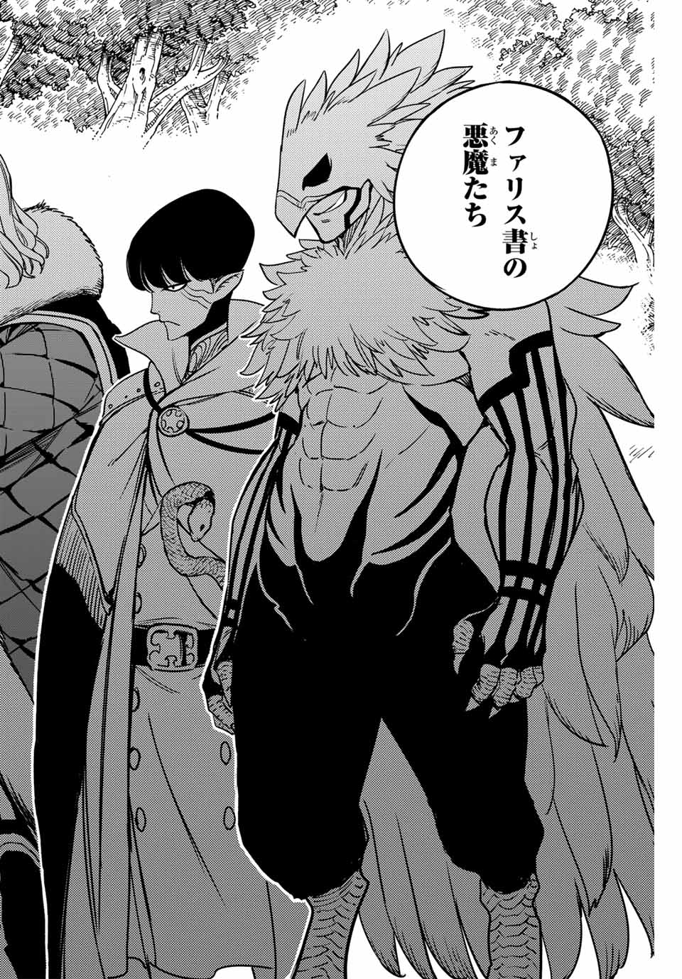 FAIRY TAIL: 100 YEARS QUEST - raw - Chapter 164 - https://jpdd.ccdd.to/JPDD/fairytail100yearsquest/1640000/qj0l0kfolbw.jpg