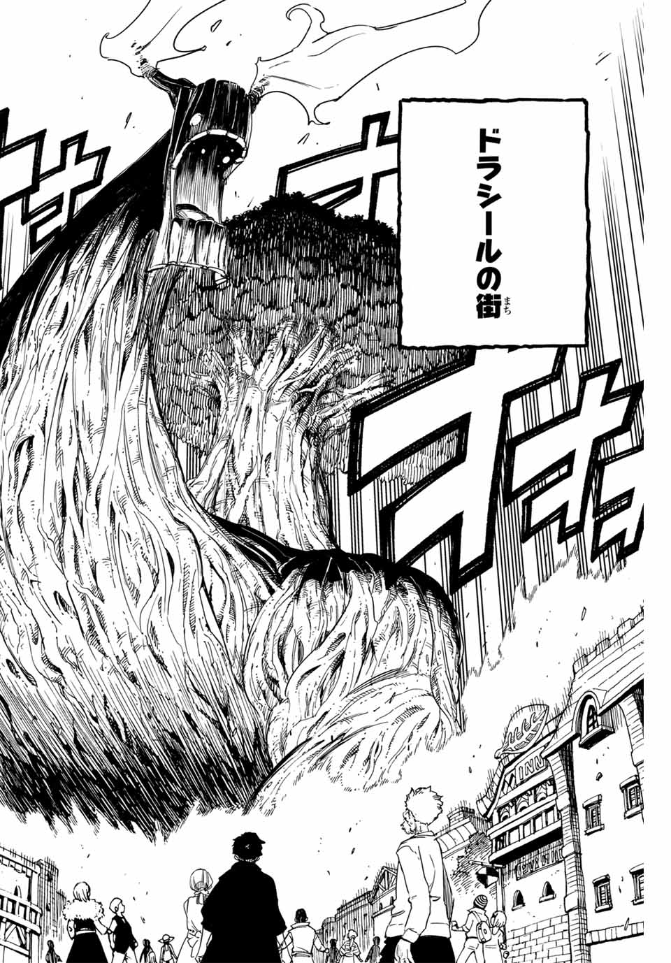 FAIRY TAIL: 100 YEARS QUEST - raw - Chapter 164 - https://jpdd.ccdd.to/JPDD/fairytail100yearsquest/1640000/zbyjnglhcub.jpg
