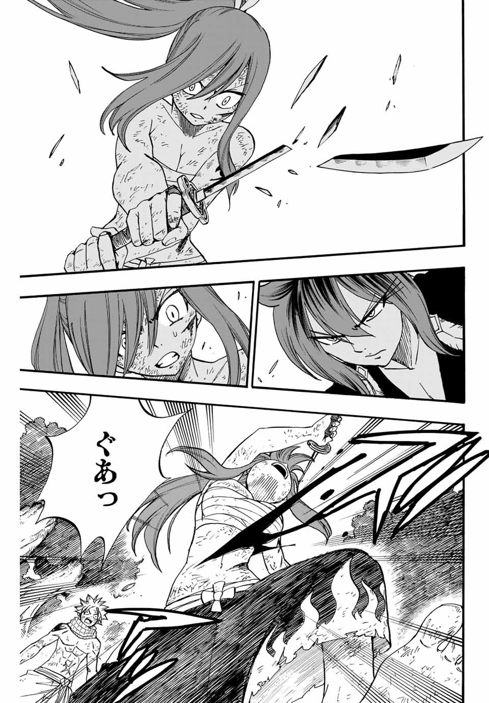 FAIRY TAIL: 100 YEARS QUEST - raw - Chapter 80 - https://jpdd.ccdd.to/JPDD/fairytail100yearsquest/164857/0ulfes0s2c4.jpg