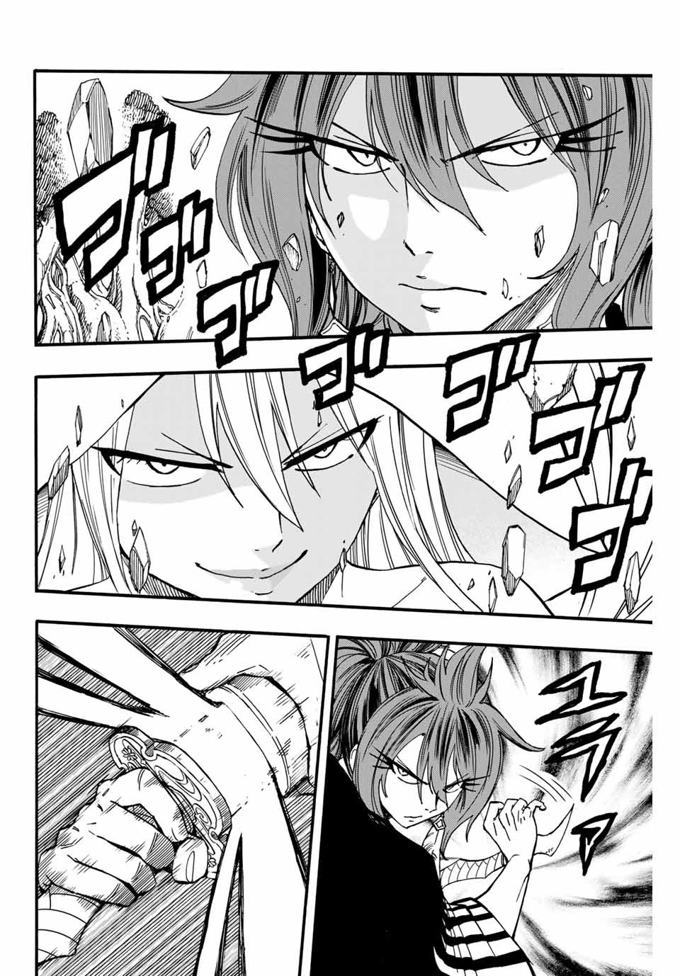 FAIRY TAIL: 100 YEARS QUEST - raw - Chapter 81 - https://jpdd.ccdd.to/JPDD/fairytail100yearsquest/166033/bhptuozc1yd.jpg