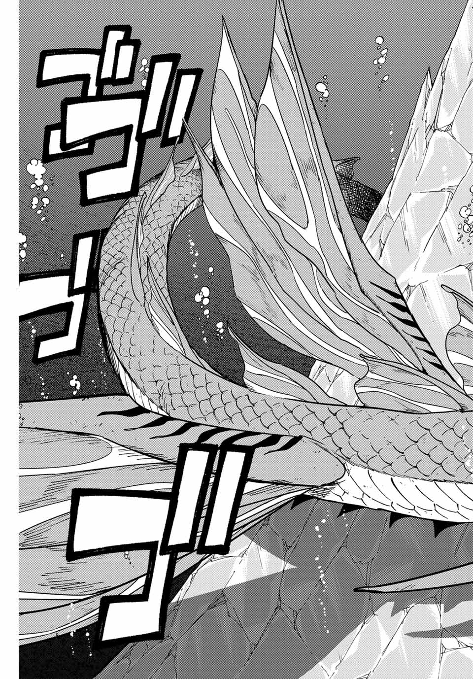 FAIRY TAIL: 100 YEARS QUEST - raw - Chapter 167 - https://jpdd.ccdd.to/JPDD/fairytail100yearsquest/1670000/xgxr1js5mmz.jpg