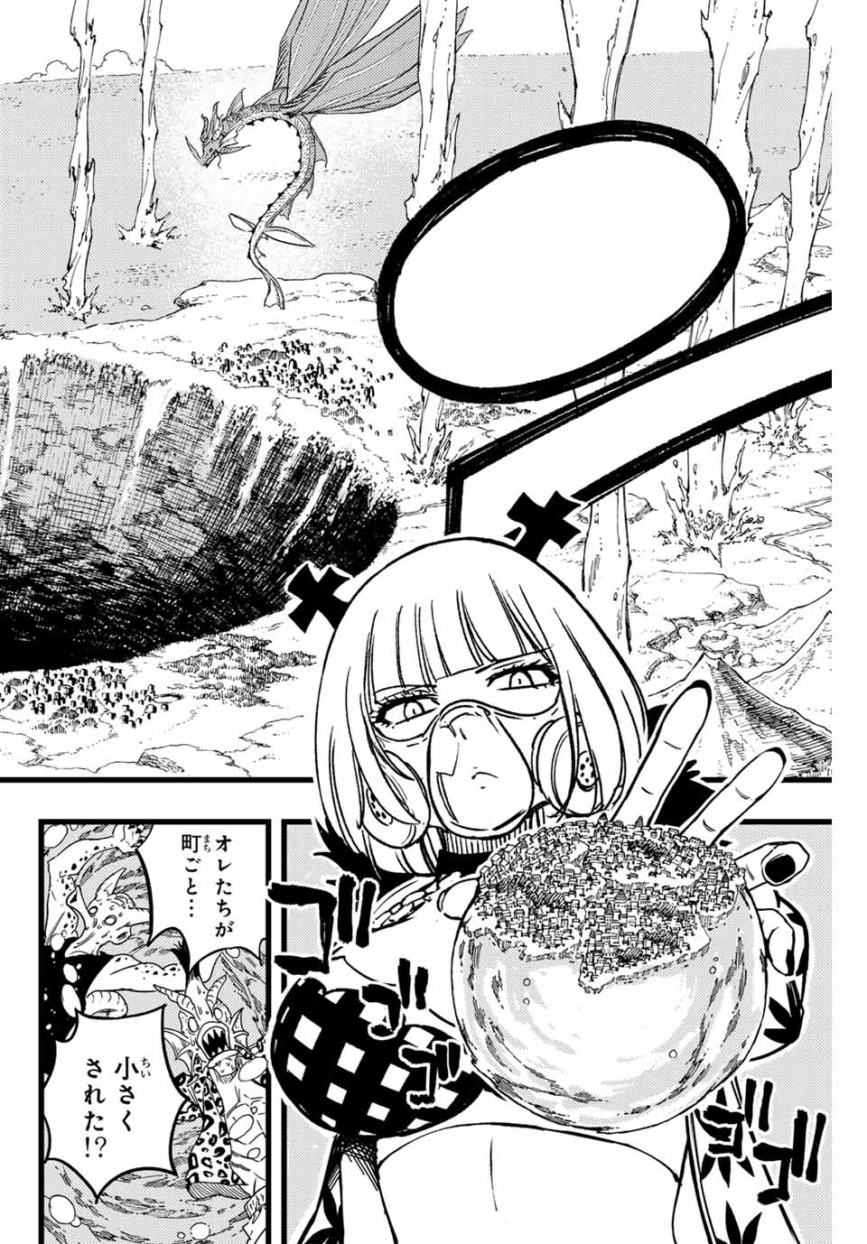 FAIRY TAIL: 100 YEARS QUEST - raw - Chapter 168 - https://jpdd.ccdd.to/JPDD/fairytail100yearsquest/1680000/obvjnkjmsyk.jpg