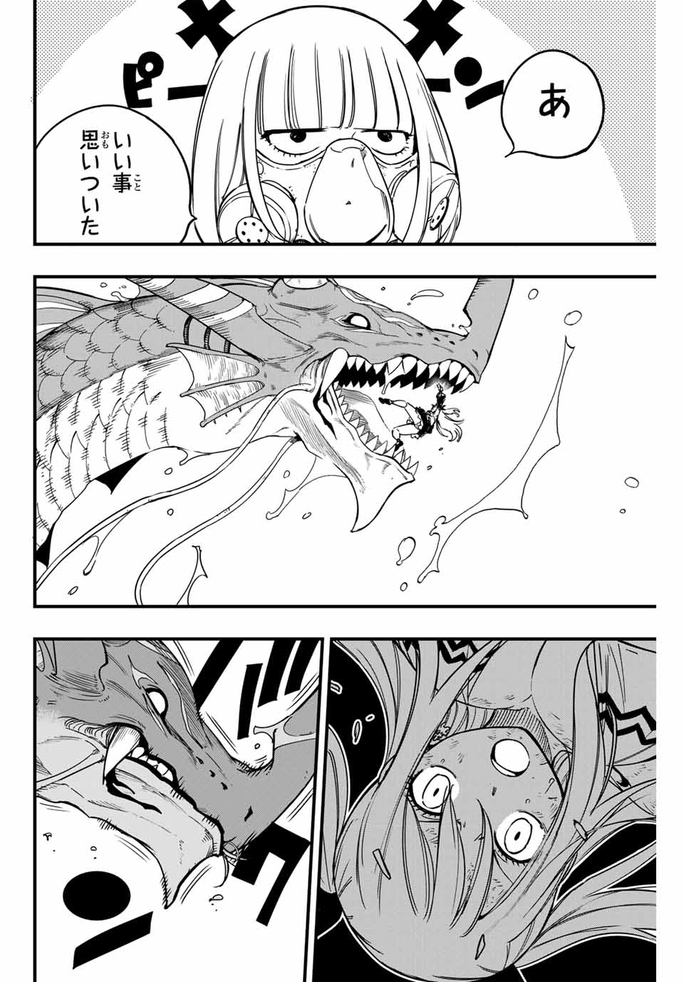 FAIRY TAIL: 100 YEARS QUEST - raw - Chapter 168 - https://jpdd.ccdd.to/JPDD/fairytail100yearsquest/1680000/q1pyvl23xvr.jpg