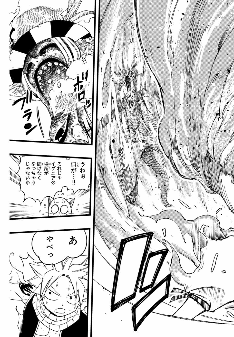FAIRY TAIL: 100 YEARS QUEST - raw - Chapter 169 - https://jpdd.ccdd.to/JPDD/fairytail100yearsquest/1690000/xtwmzeht520.jpg