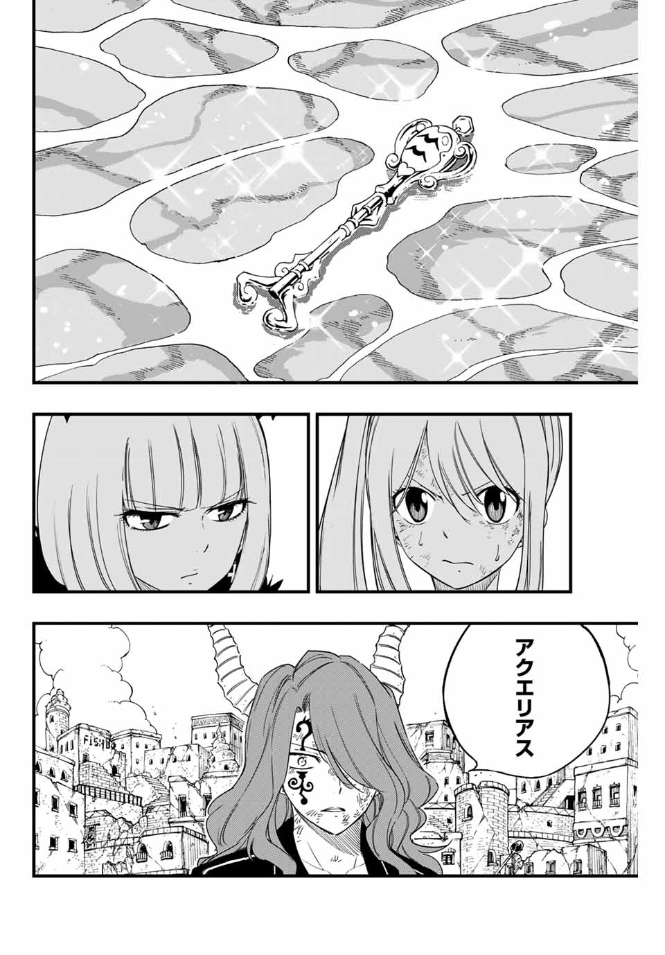 FAIRY TAIL: 100 YEARS QUEST - raw - Chapter 169 - https://jpdd.ccdd.to/JPDD/fairytail100yearsquest/1690000/ya1twzafbgt.jpg