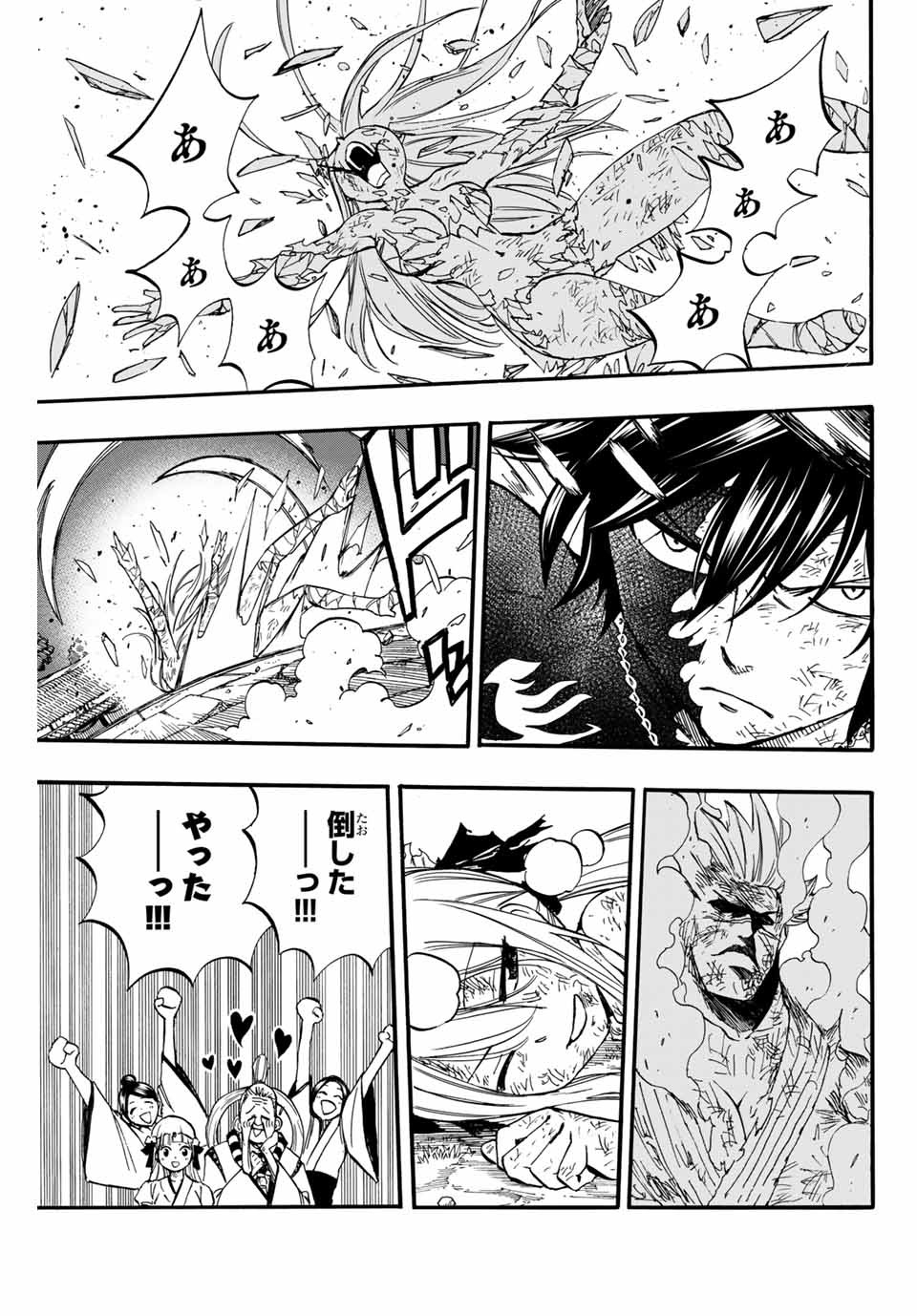FAIRY TAIL: 100 YEARS QUEST - raw - Chapter 85 - https://jpdd.ccdd.to/JPDD/fairytail100yearsquest/170953/ipr3zu4sqkx.jpg