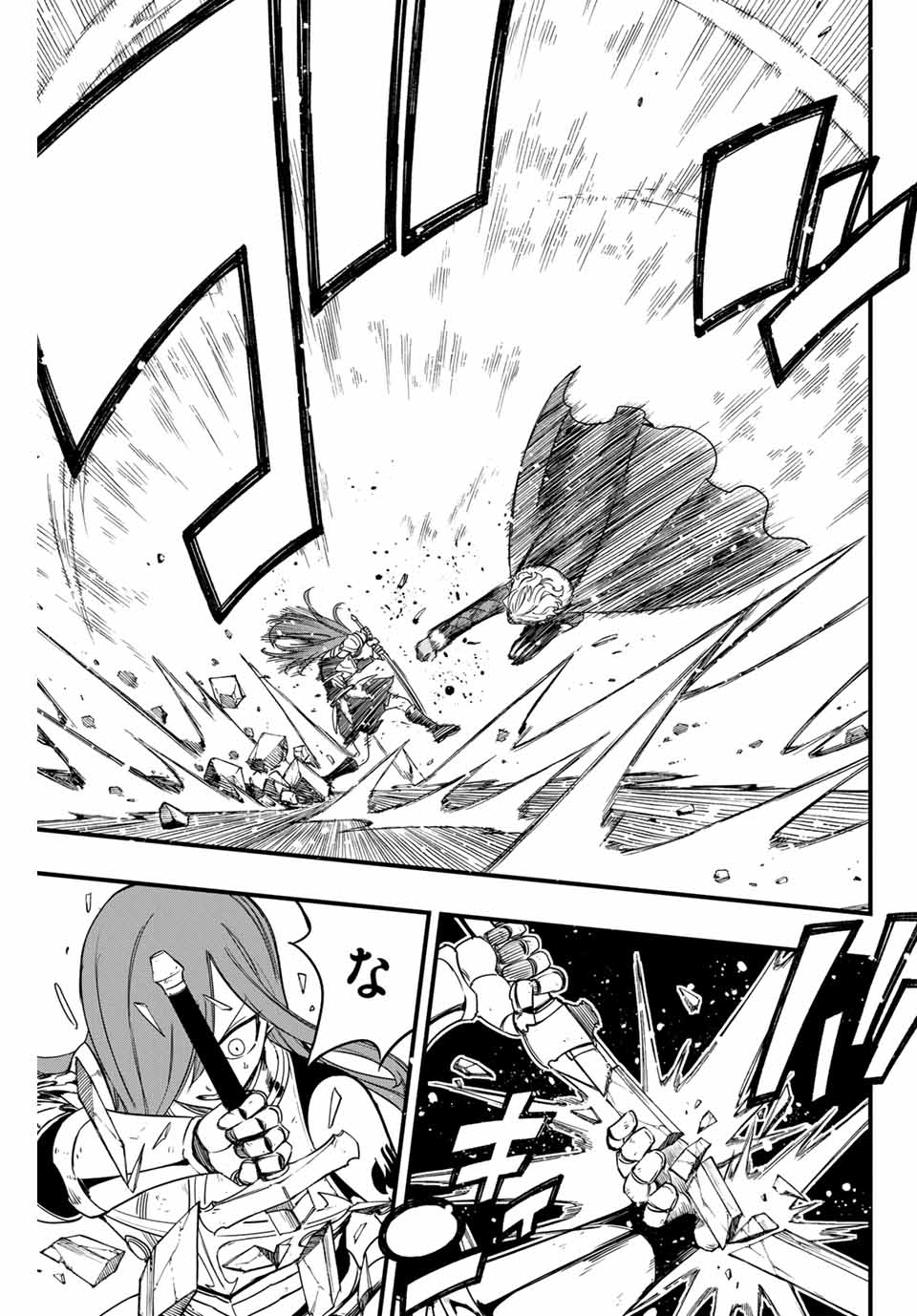 FAIRY TAIL: 100 YEARS QUEST - raw - Chapter 171 - https://jpdd.ccdd.to/JPDD/fairytail100yearsquest/1710000/0catgf2ks3v.jpg