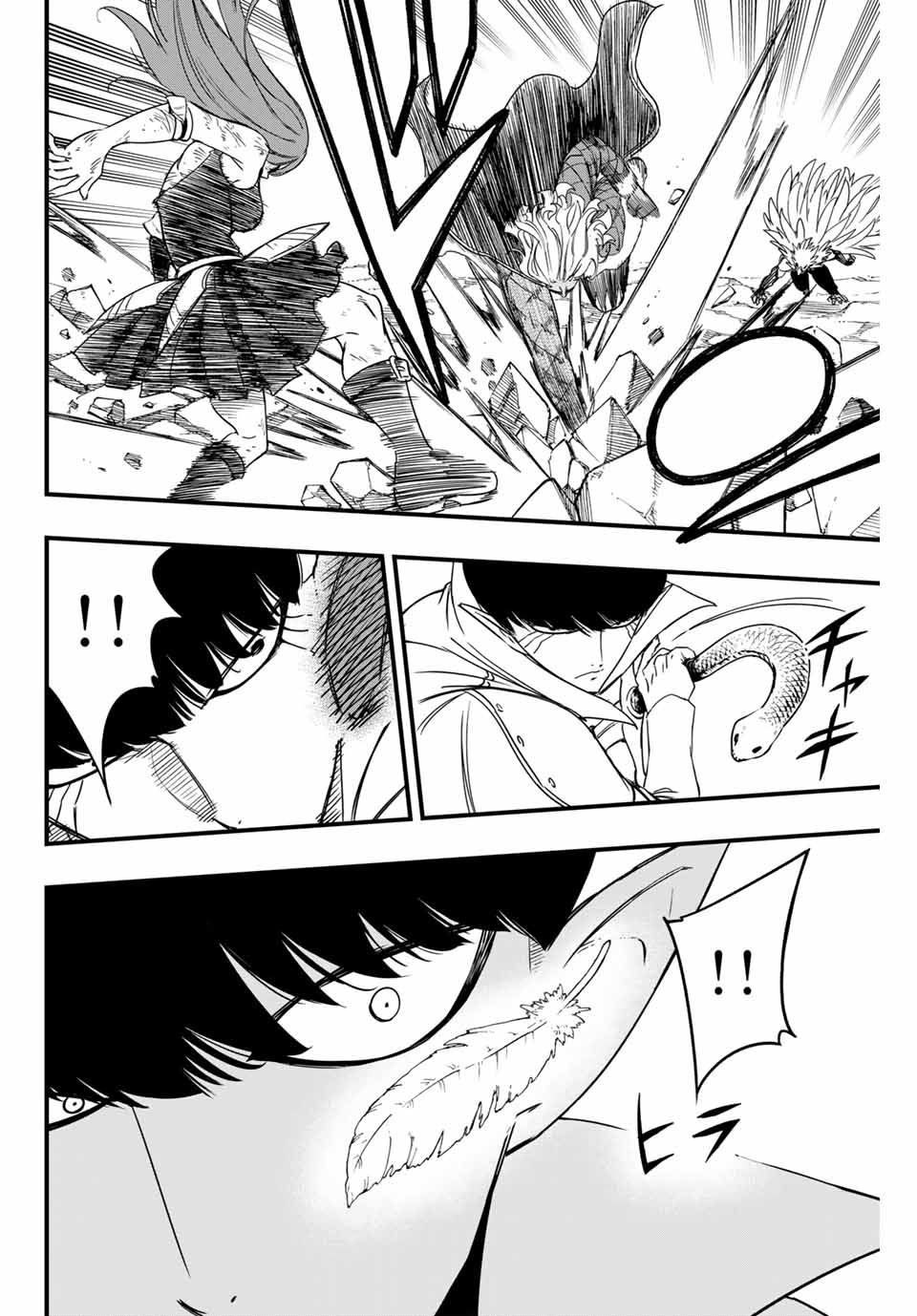 FAIRY TAIL: 100 YEARS QUEST - raw - Chapter 171 - https://jpdd.ccdd.to/JPDD/fairytail100yearsquest/1710000/e4eoaq0o4dc.jpg