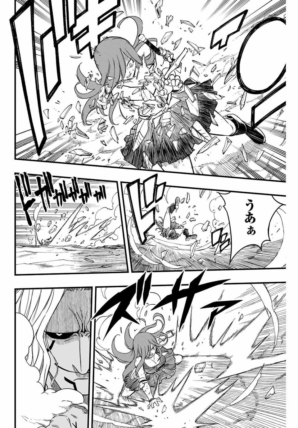 FAIRY TAIL: 100 YEARS QUEST - raw - Chapter 171 - https://jpdd.ccdd.to/JPDD/fairytail100yearsquest/1710000/kzggxty3ab0.jpg