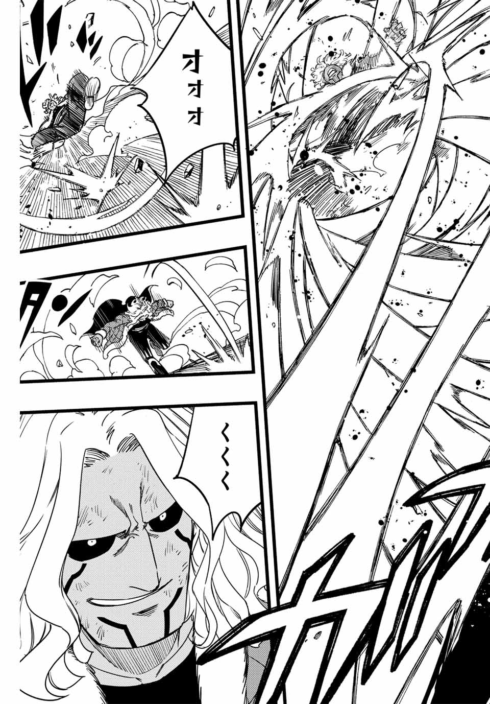 FAIRY TAIL: 100 YEARS QUEST - raw - Chapter 172 - https://jpdd.ccdd.to/JPDD/fairytail100yearsquest/1720000/d2qrqrgh2es.jpg