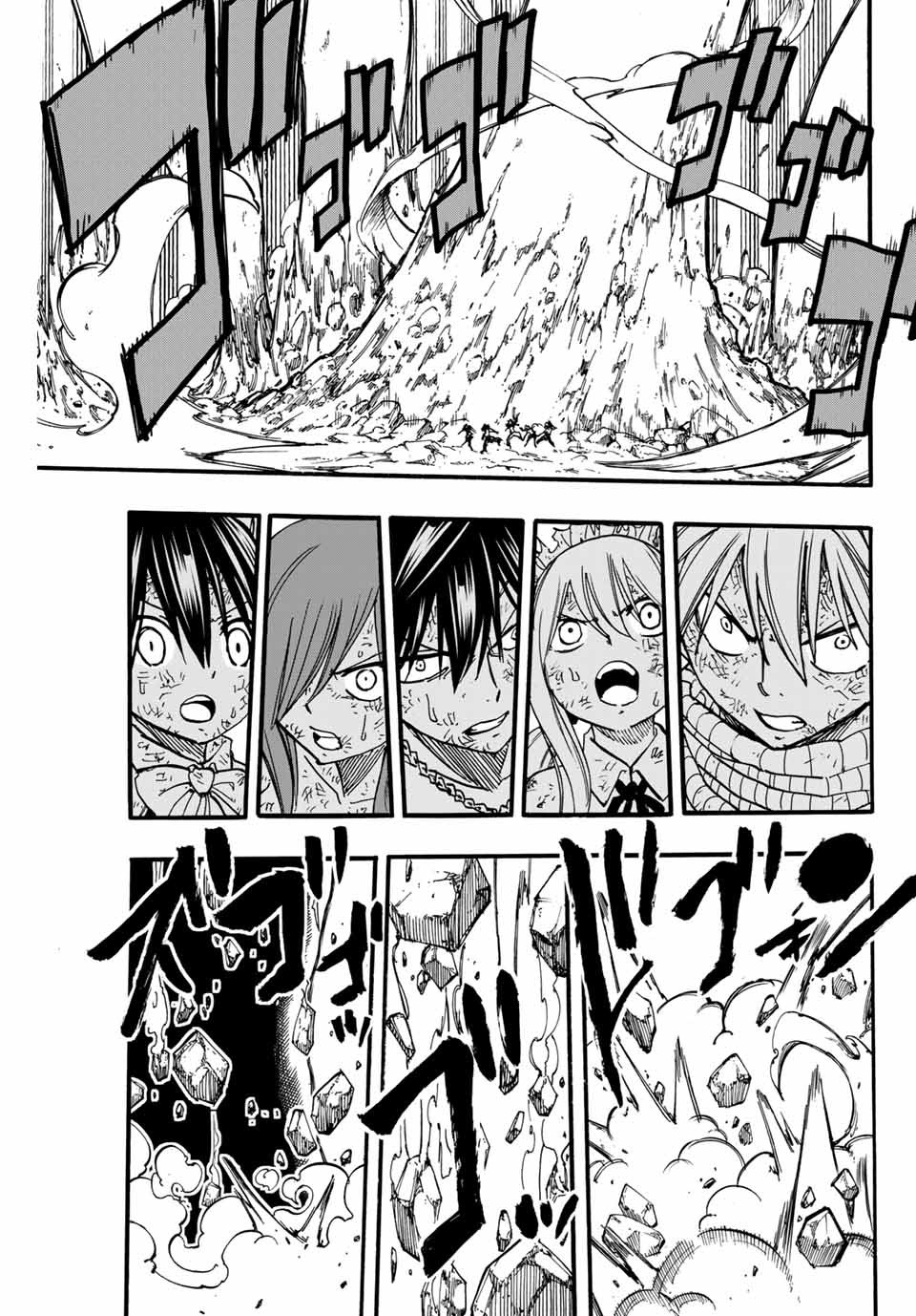 FAIRY TAIL: 100 YEARS QUEST - raw - Chapter 87 - https://jpdd.ccdd.to/JPDD/fairytail100yearsquest/173180/0egvf5xm1uh.jpg