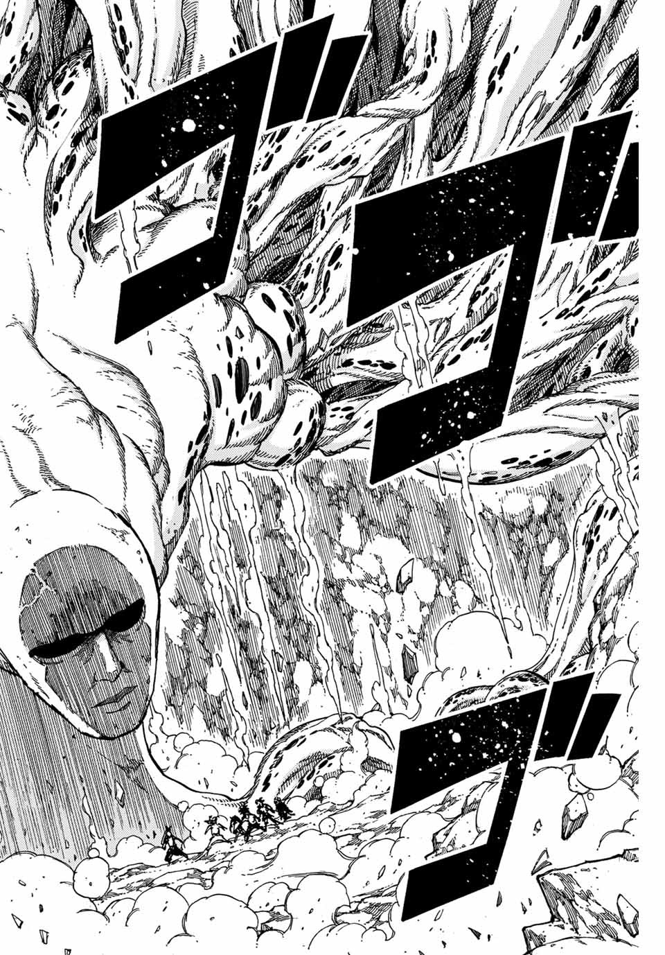 FAIRY TAIL: 100 YEARS QUEST - raw - Chapter 87 - https://jpdd.ccdd.to/JPDD/fairytail100yearsquest/173180/coz0in2gw2i.jpg