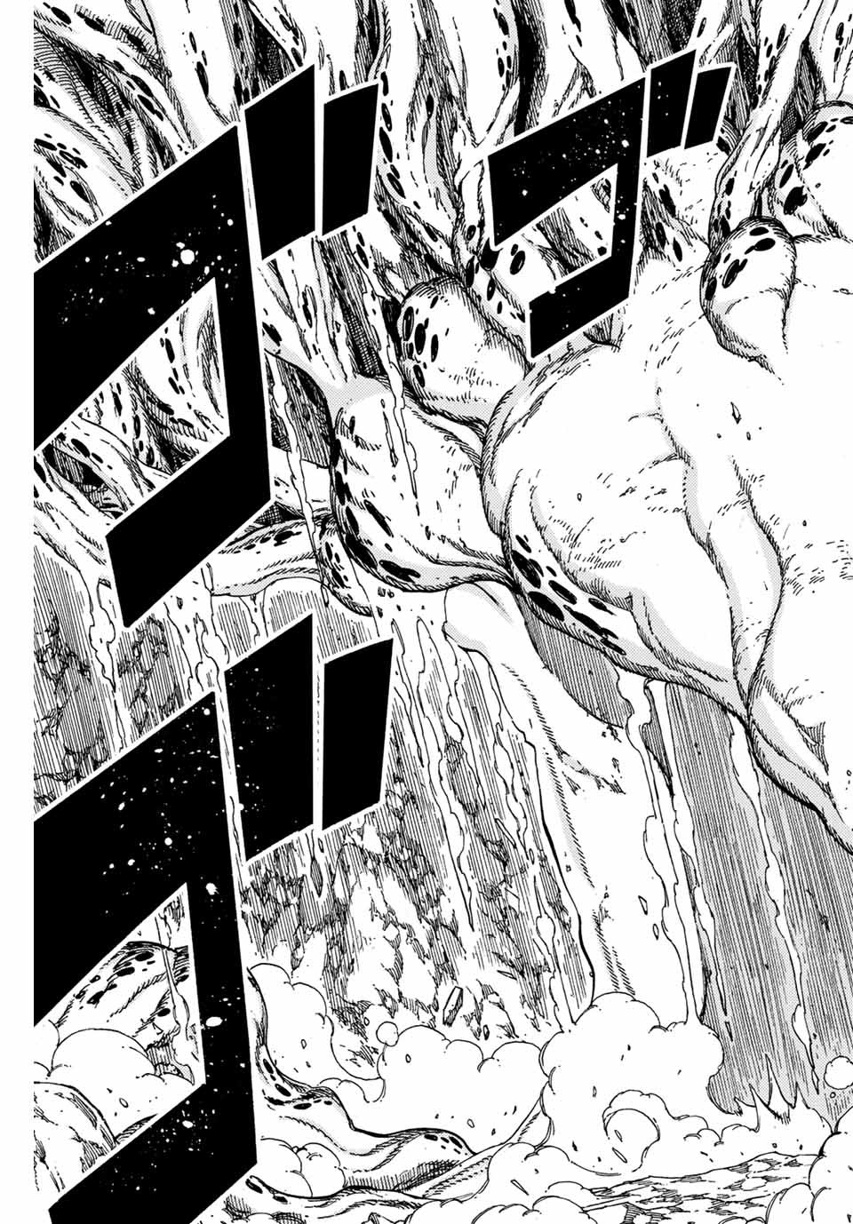 FAIRY TAIL: 100 YEARS QUEST - raw - Chapter 87 - https://jpdd.ccdd.to/JPDD/fairytail100yearsquest/173180/cwo3q2qn2dc.jpg