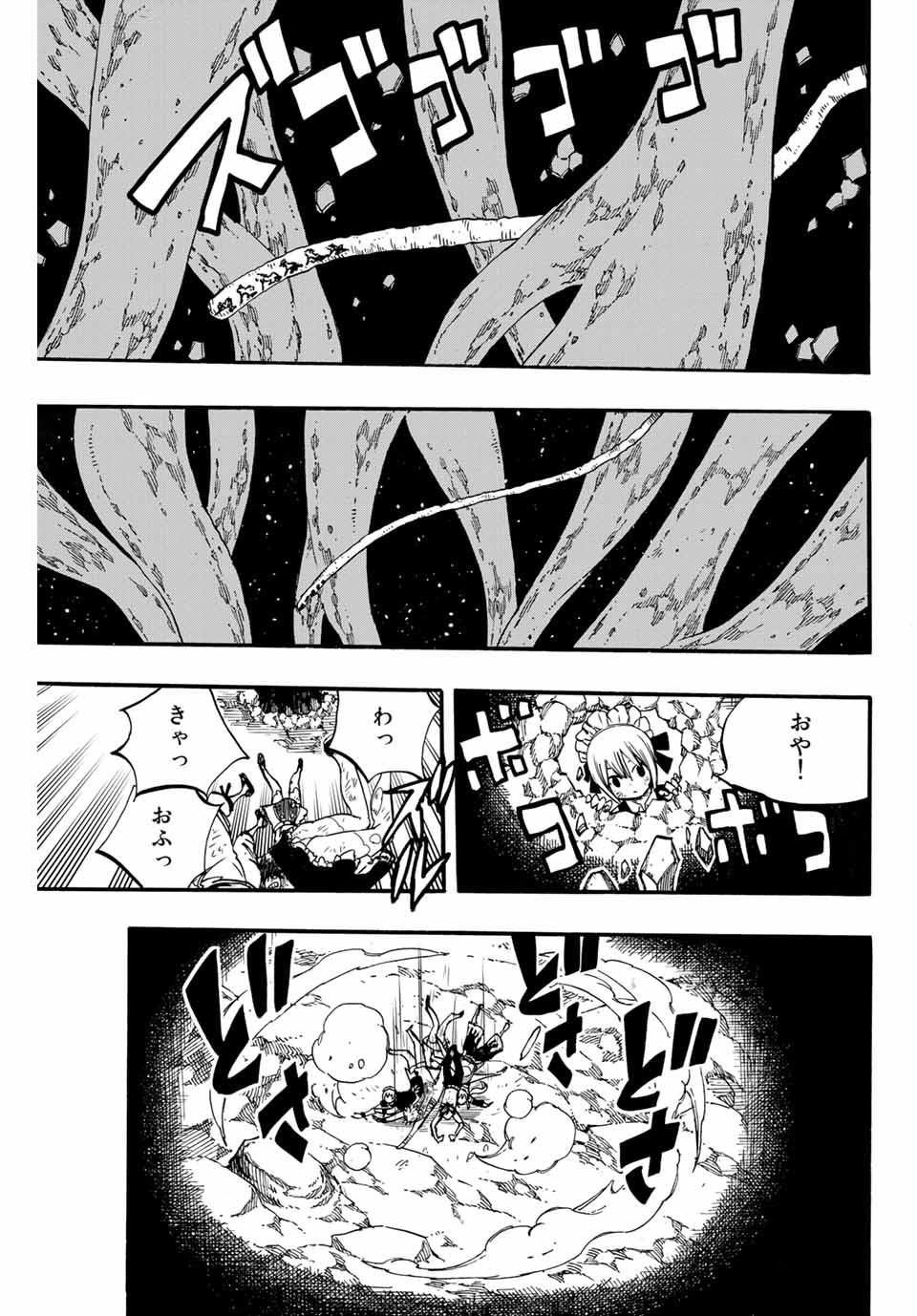 FAIRY TAIL: 100 YEARS QUEST - raw - Chapter 87 - https://jpdd.ccdd.to/JPDD/fairytail100yearsquest/173180/un453hqofgg.jpg