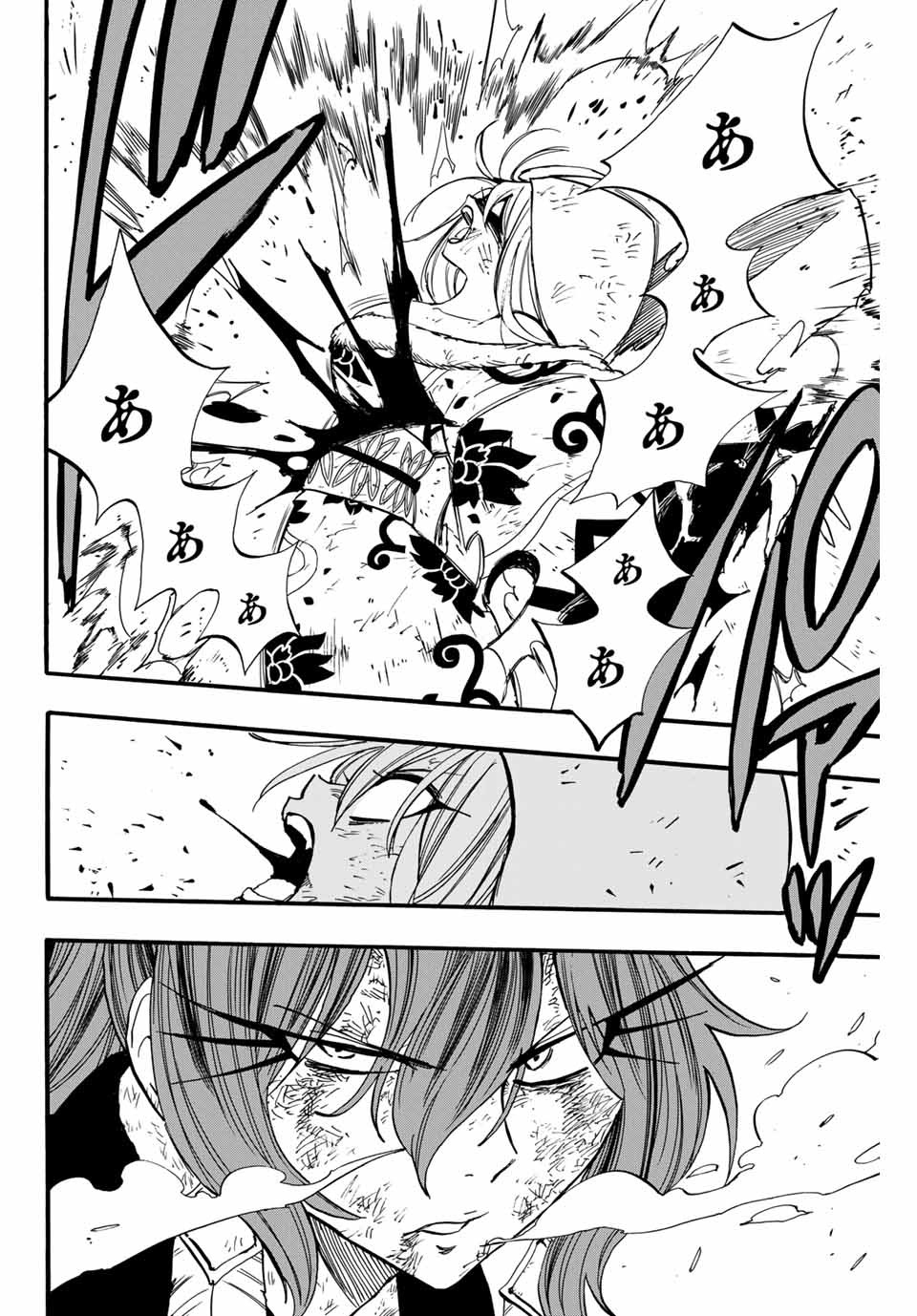 FAIRY TAIL: 100 YEARS QUEST - raw - Chapter 86 - https://jpdd.ccdd.to/JPDD/fairytail100yearsquest/173181/n50ne01hw3f.jpg