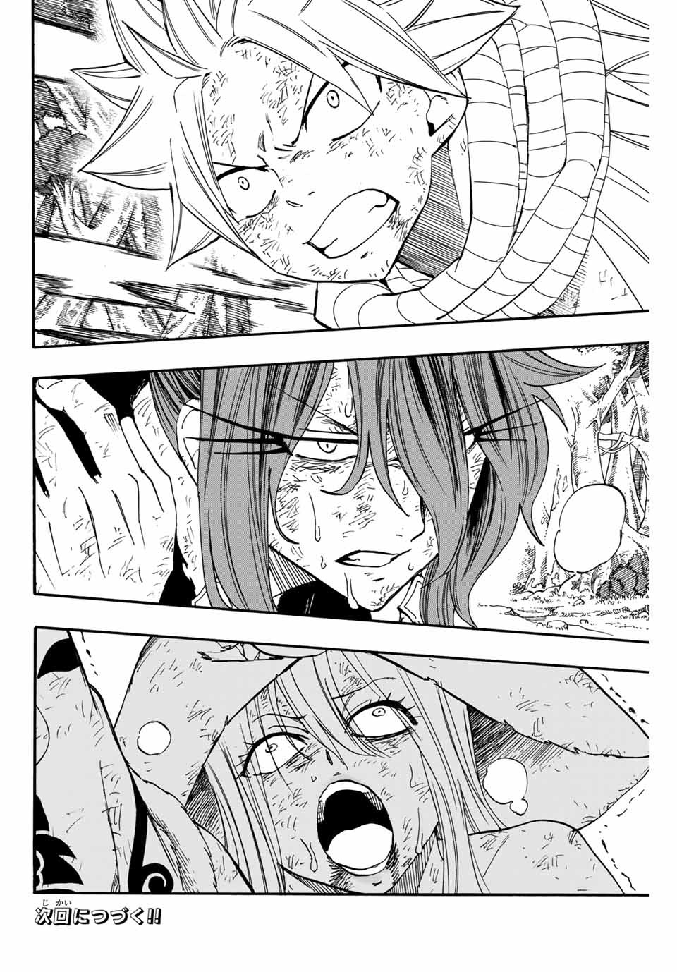 FAIRY TAIL: 100 YEARS QUEST - raw - Chapter 86 - https://jpdd.ccdd.to/JPDD/fairytail100yearsquest/173181/nbrv0g4d5sx.jpg