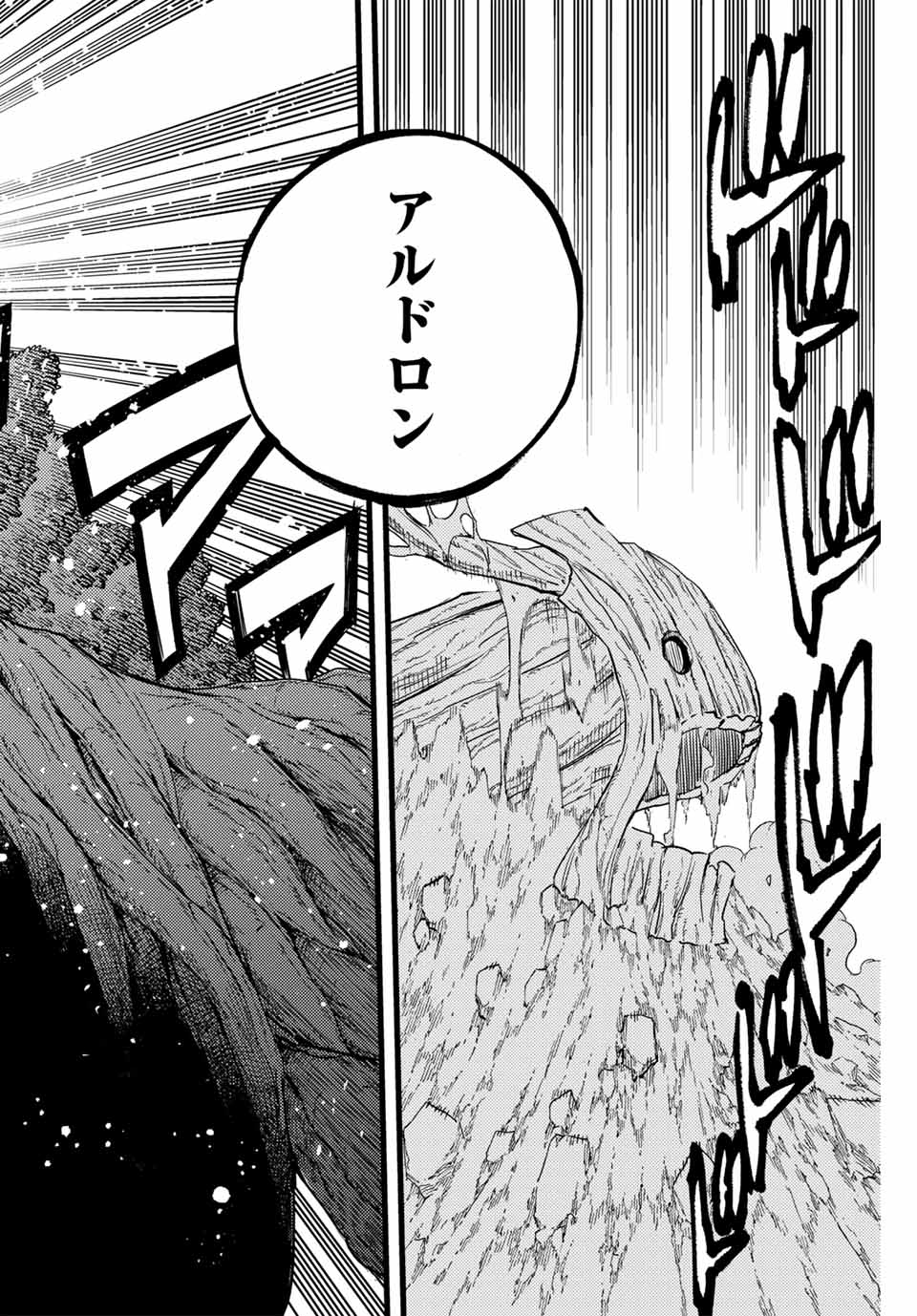 FAIRY TAIL: 100 YEARS QUEST - raw - Chapter 174 - https://jpdd.ccdd.to/JPDD/fairytail100yearsquest/1740000/pcjaalkcln2.jpg