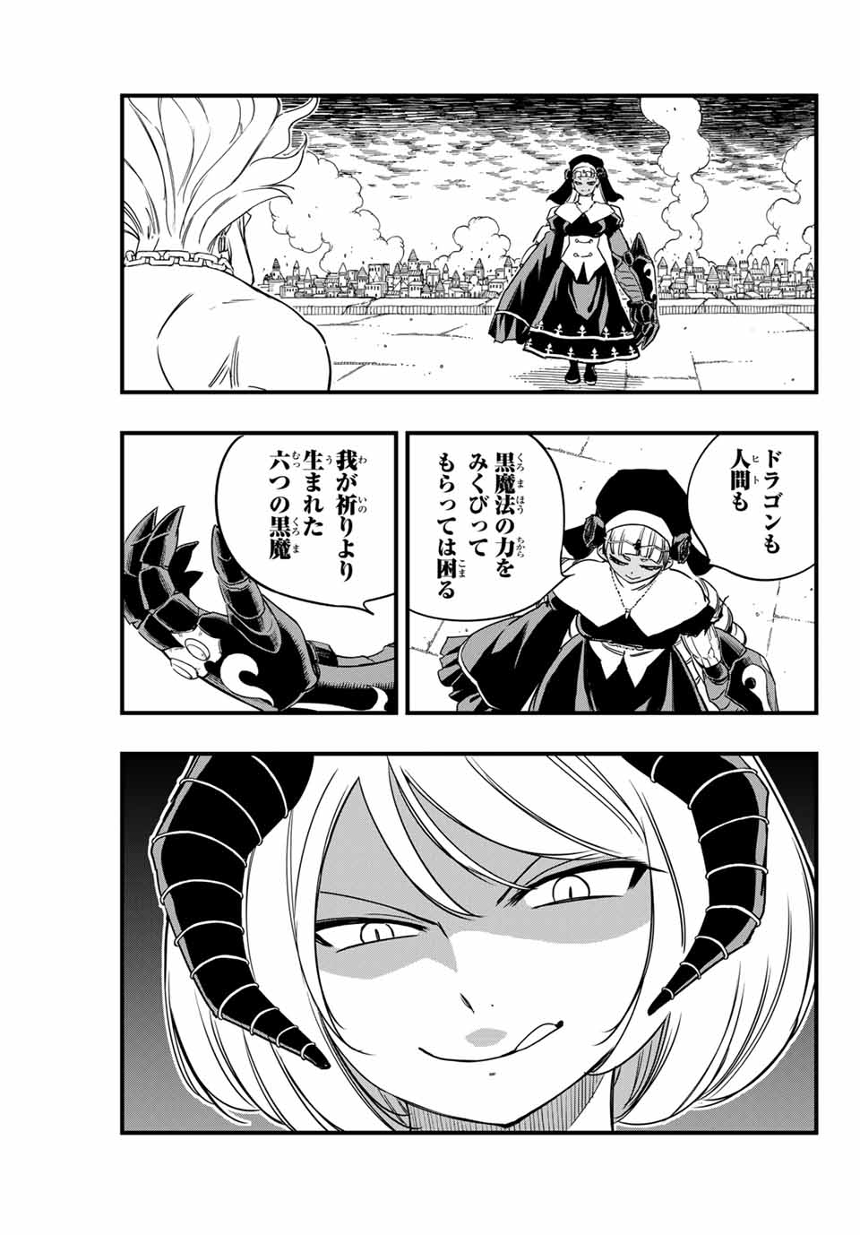 FAIRY TAIL: 100 YEARS QUEST - raw - Chapter 174 - https://jpdd.ccdd.to/JPDD/fairytail100yearsquest/1740000/s0sltnqd1ci.jpg