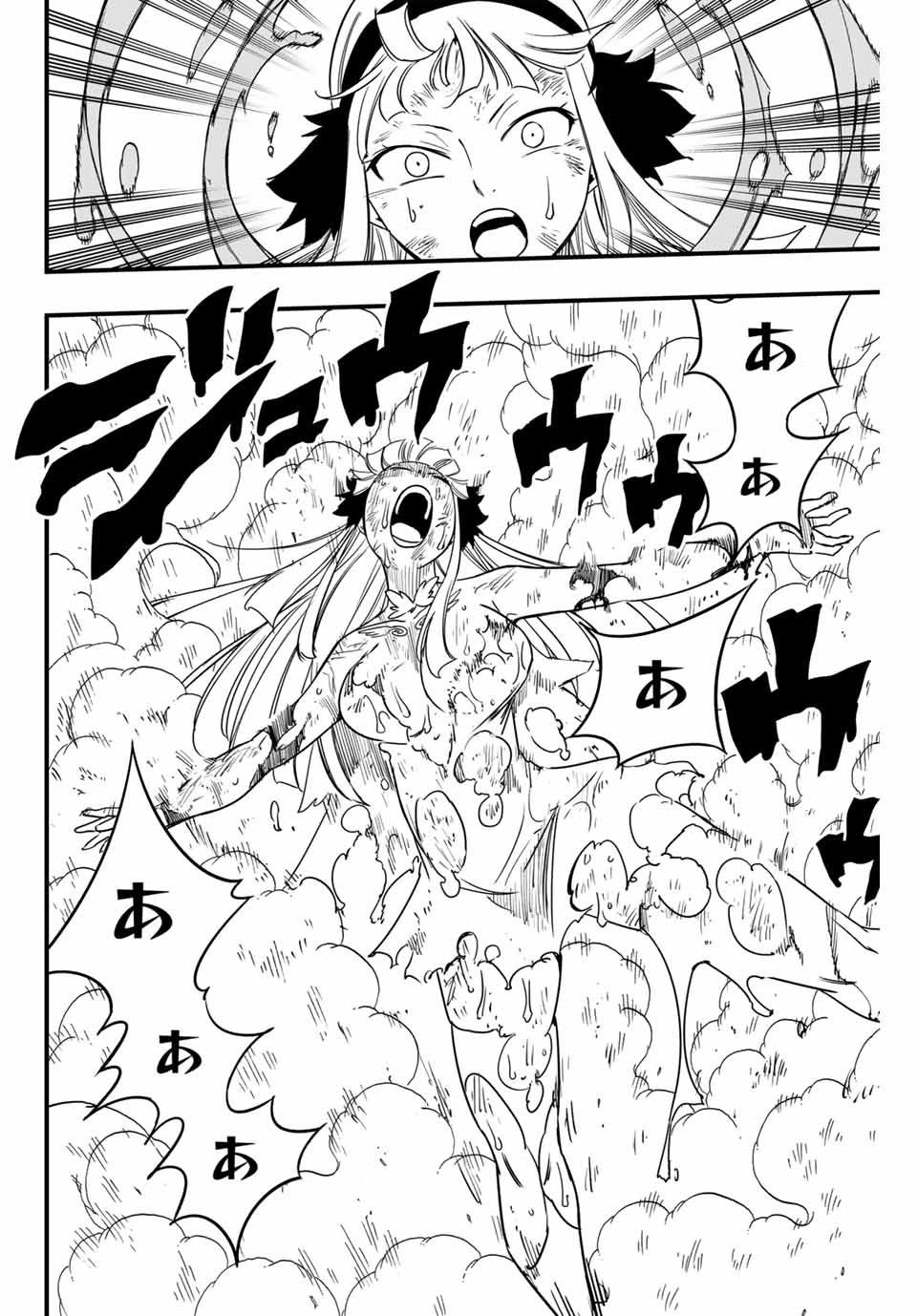 FAIRY TAIL: 100 YEARS QUEST - raw - Chapter 175 - https://jpdd.ccdd.to/JPDD/fairytail100yearsquest/1750000/4as3zteymhk.jpg