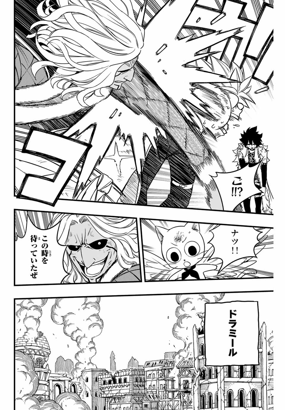 FAIRY TAIL: 100 YEARS QUEST - raw - Chapter 176 - https://jpdd.ccdd.to/JPDD/fairytail100yearsquest/1760000/tbuhj5ashab.jpg