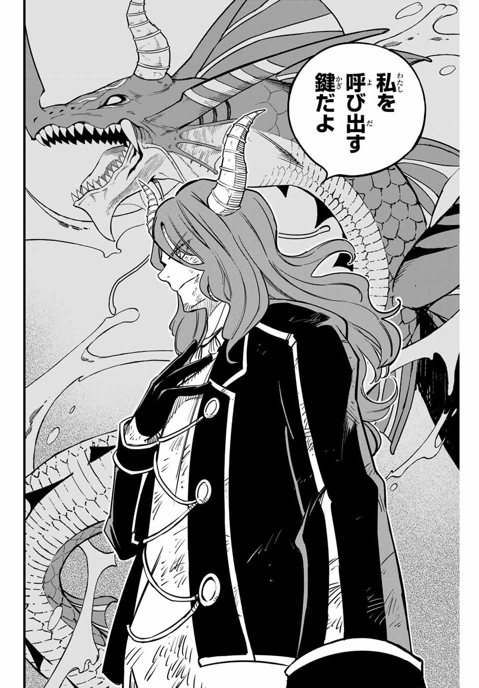 FAIRY TAIL: 100 YEARS QUEST - raw - Chapter 178 - https://jpdd.ccdd.to/JPDD/fairytail100yearsquest/1780000/zexlmisrp02.jpg
