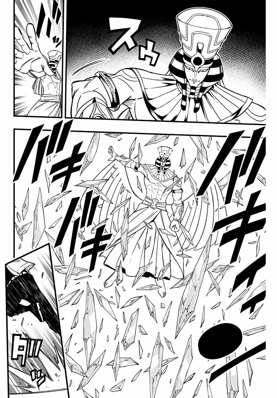 FAIRY TAIL: 100 YEARS QUEST - raw - Chapter 179 - https://jpdd.ccdd.to/JPDD/fairytail100yearsquest/1790000/f440osuhzqa.jpg