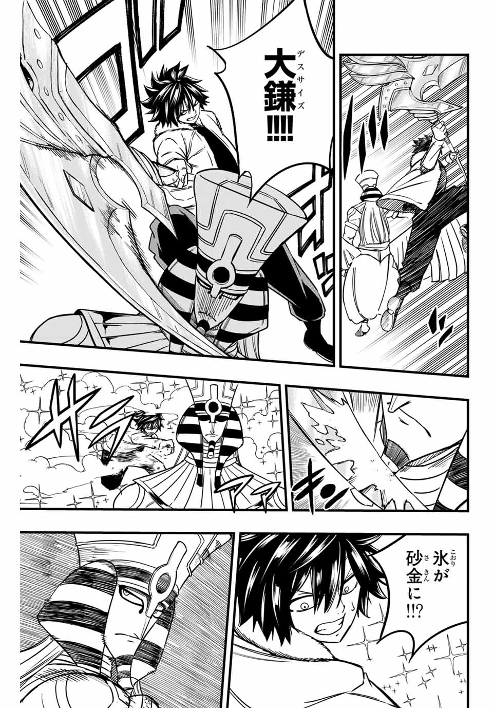 FAIRY TAIL: 100 YEARS QUEST - raw - Chapter 179 - https://jpdd.ccdd.to/JPDD/fairytail100yearsquest/1790000/onc2kztsa0c.jpg