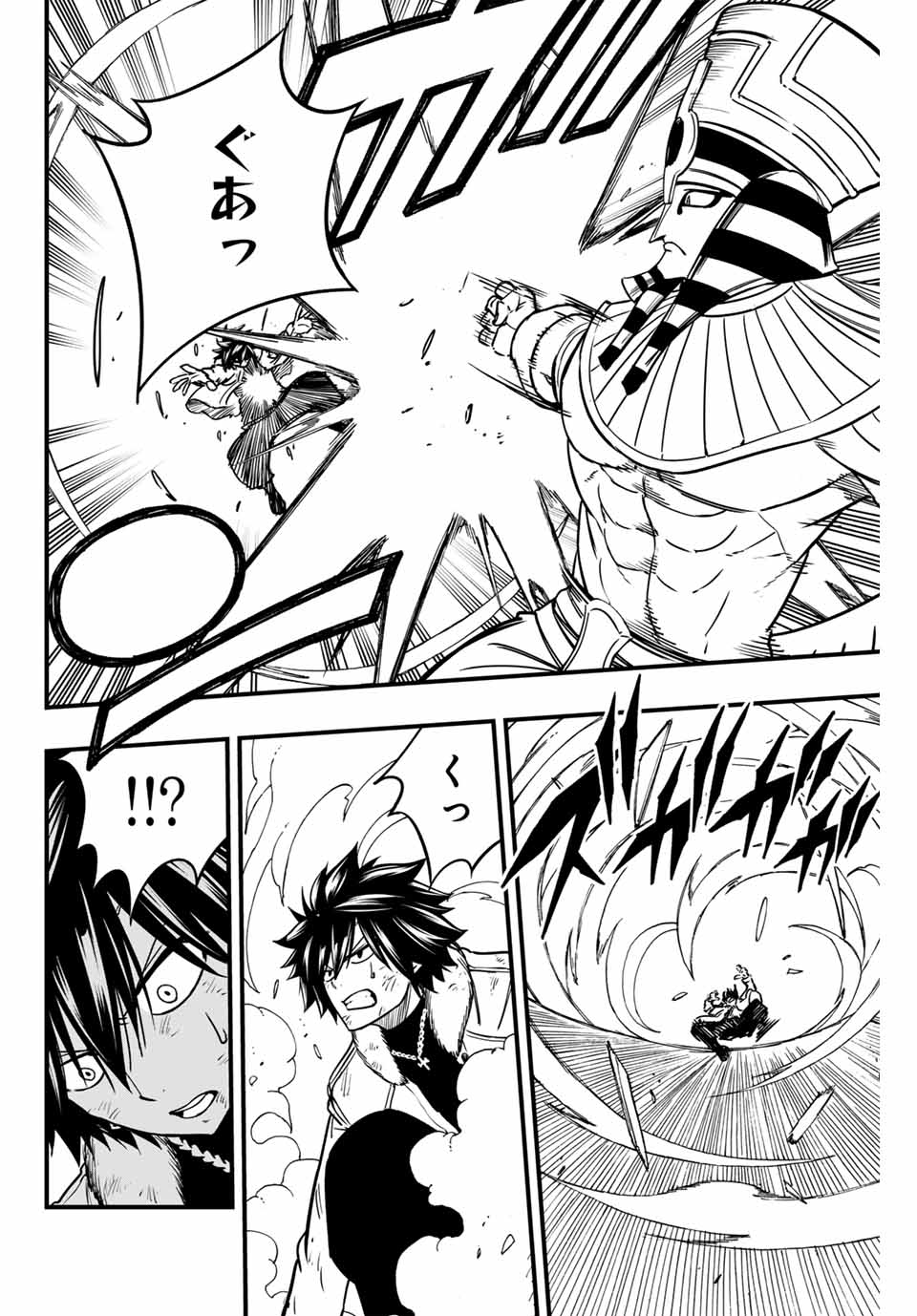 FAIRY TAIL: 100 YEARS QUEST - raw - Chapter 179 - https://jpdd.ccdd.to/JPDD/fairytail100yearsquest/1790000/r1fetfxrq0w.jpg