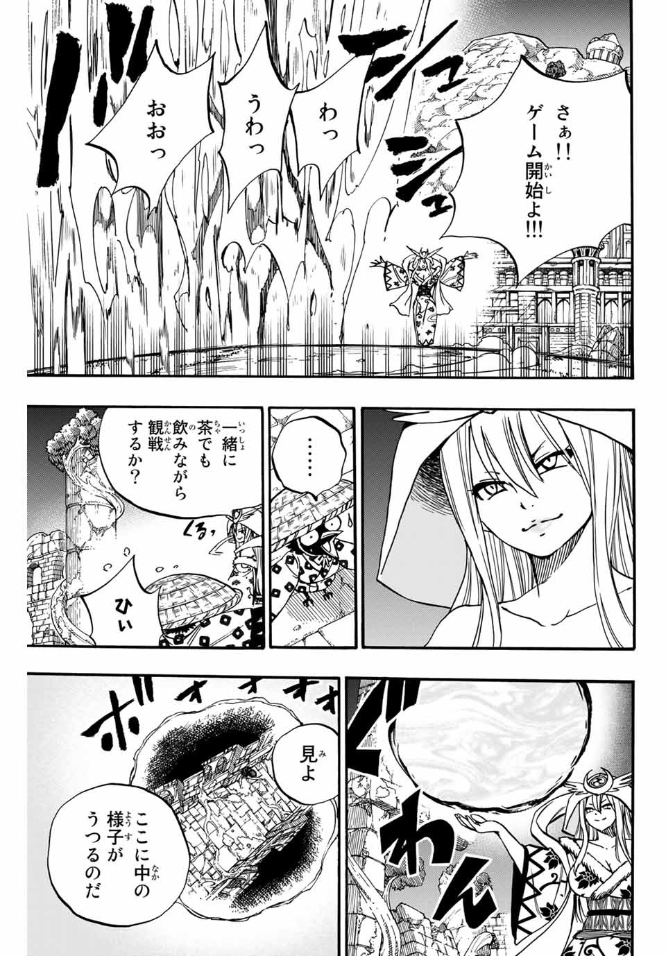 FAIRY TAIL: 100 YEARS QUEST - raw - Chapter 94 - https://jpdd.ccdd.to/JPDD/fairytail100yearsquest/182054/r1ktmr4bksr.jpg