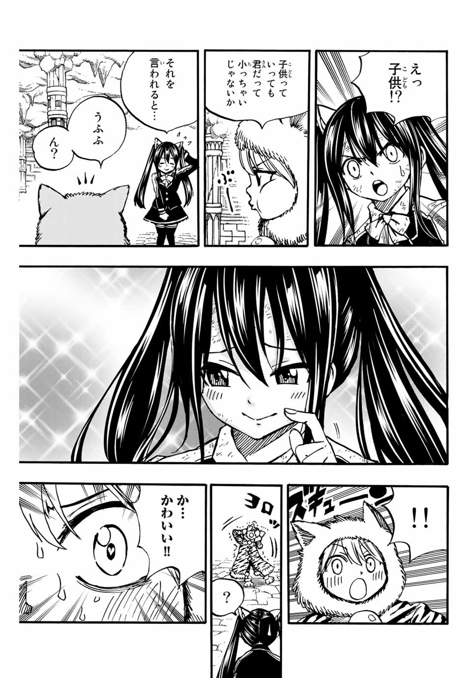 FAIRY TAIL: 100 YEARS QUEST - raw - Chapter 97 - https://jpdd.ccdd.to/JPDD/fairytail100yearsquest/185758/5csz0q0caeg.jpg