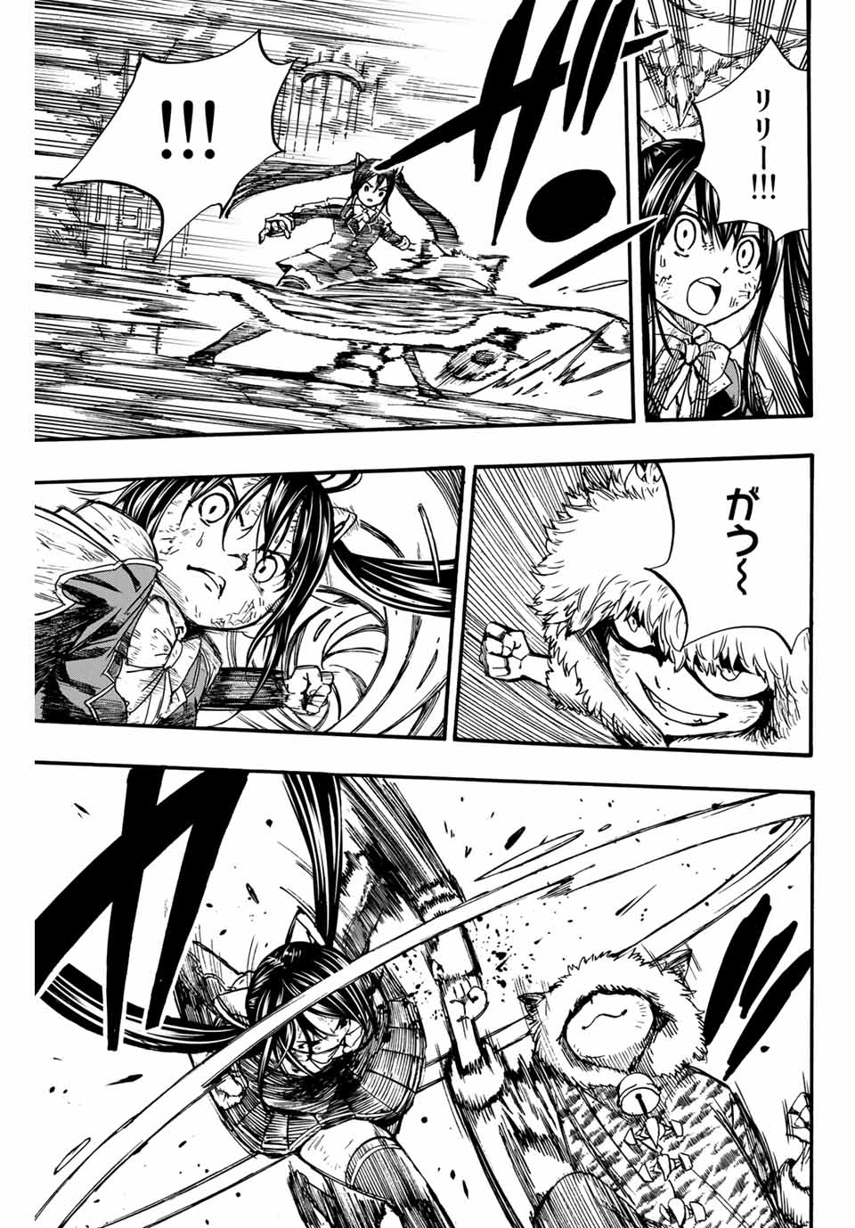 FAIRY TAIL: 100 YEARS QUEST - raw - Chapter 98 - https://jpdd.ccdd.to/JPDD/fairytail100yearsquest/186640/i5wqyak0o20.jpg