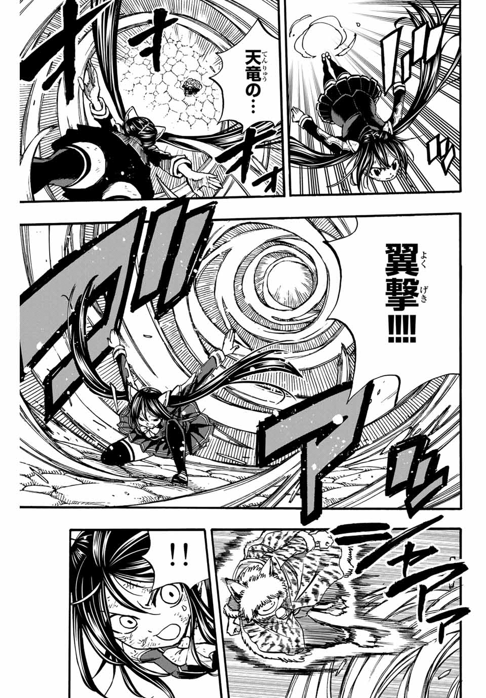 FAIRY TAIL: 100 YEARS QUEST - raw - Chapter 98 - https://jpdd.ccdd.to/JPDD/fairytail100yearsquest/186640/ihjovrzh3fo.jpg